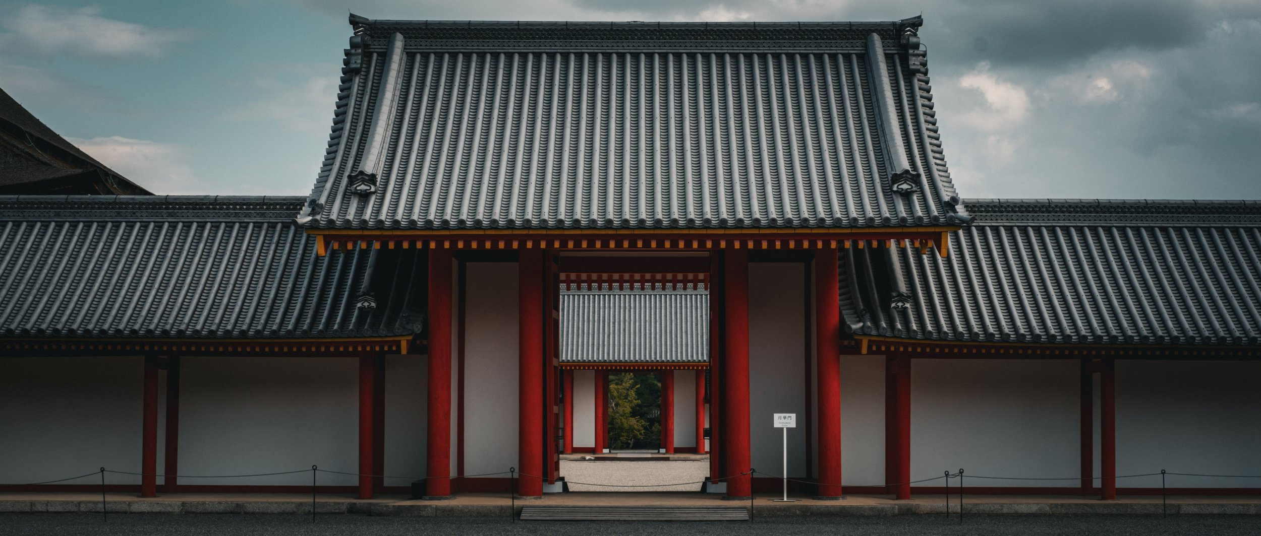 KYOTO IMPERIAL PALACE NO. 1 — Small 24×56cm, 8 of 15 remaining — Medium 40×94cm, 6 of 10 remaining — Large 50×117cm, 3 of 5 remaining