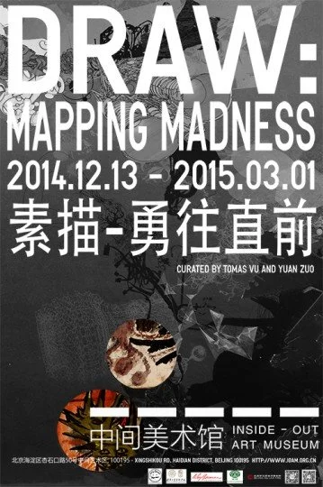 Poster-of-Draw-Mapping-Madness-2.jpg