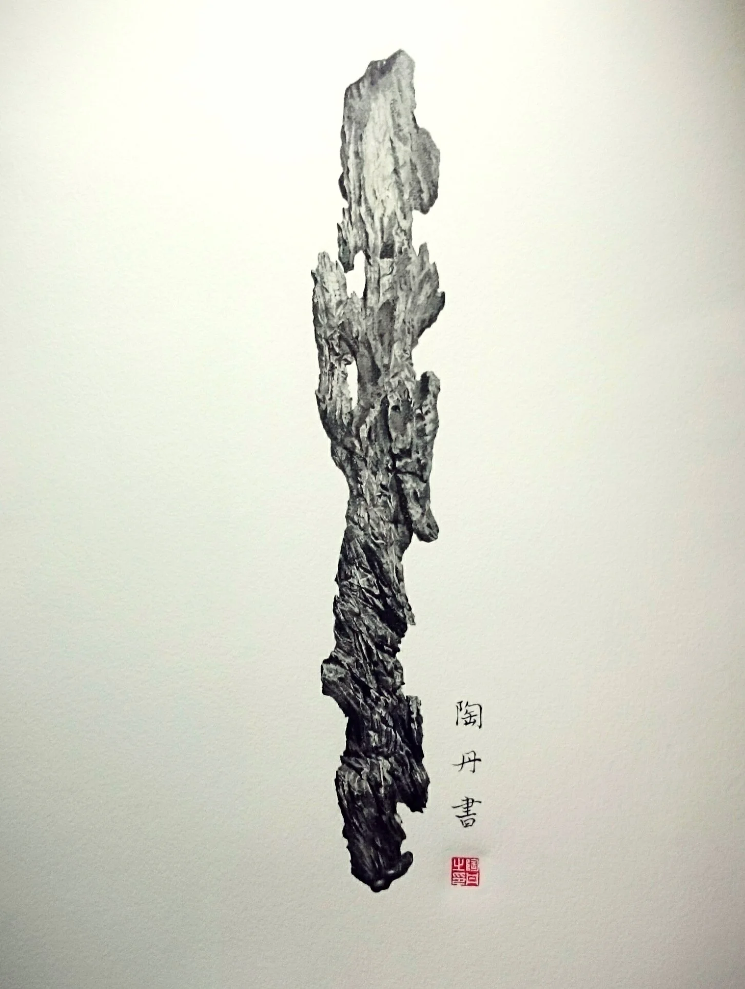 Old Man Stone
2018
Ink on paper
27 x 20 ¾ in