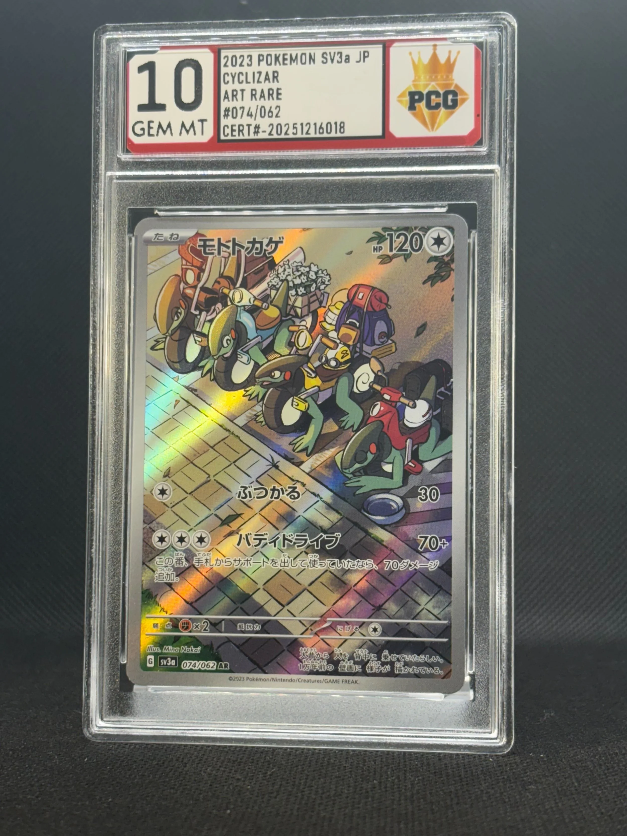 #20251216018 2023 POKEMON SV3A JP 10 GEM MT