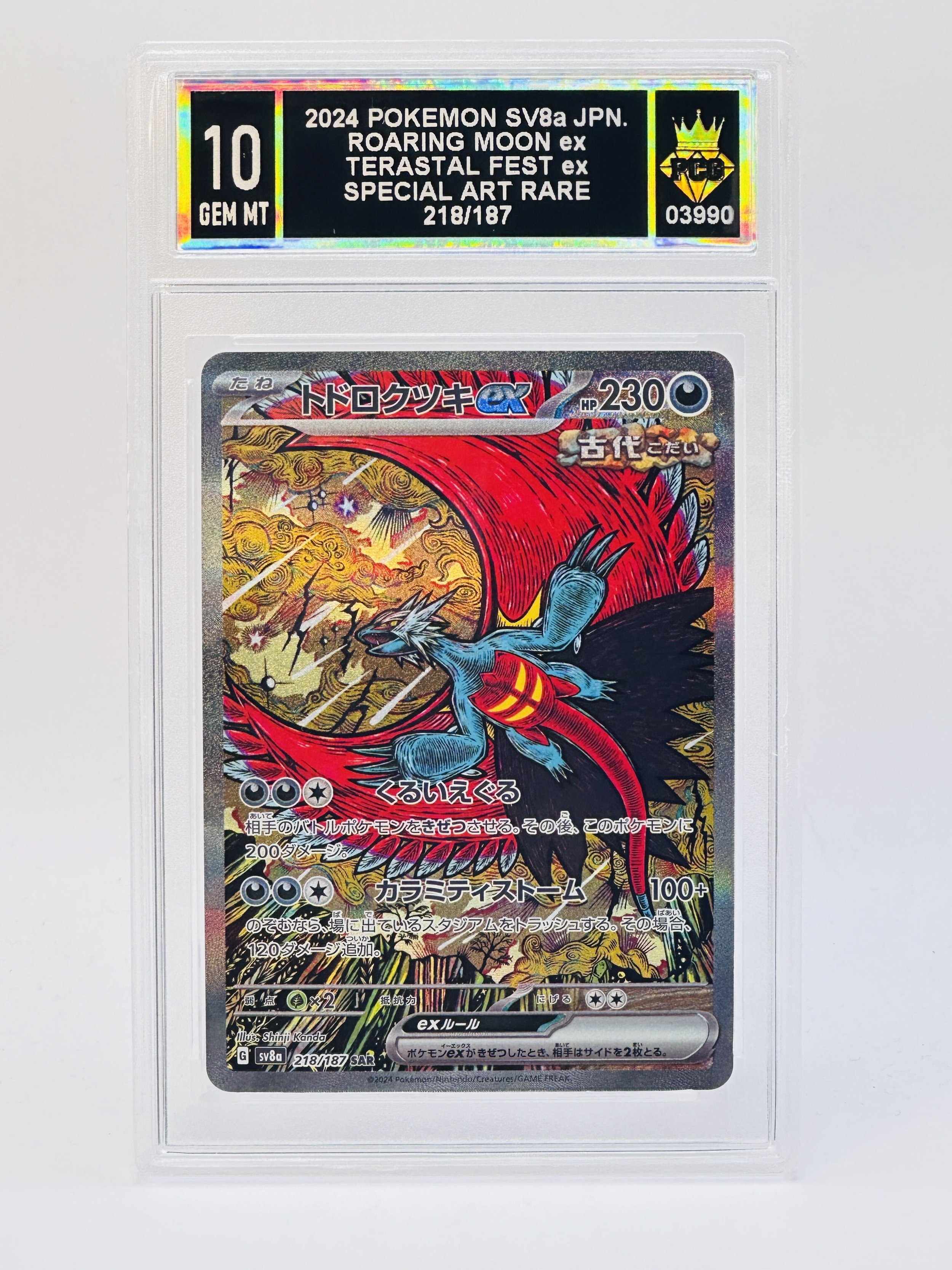 #20260003990 2024 ROARING MOON EX 10 GEM MT