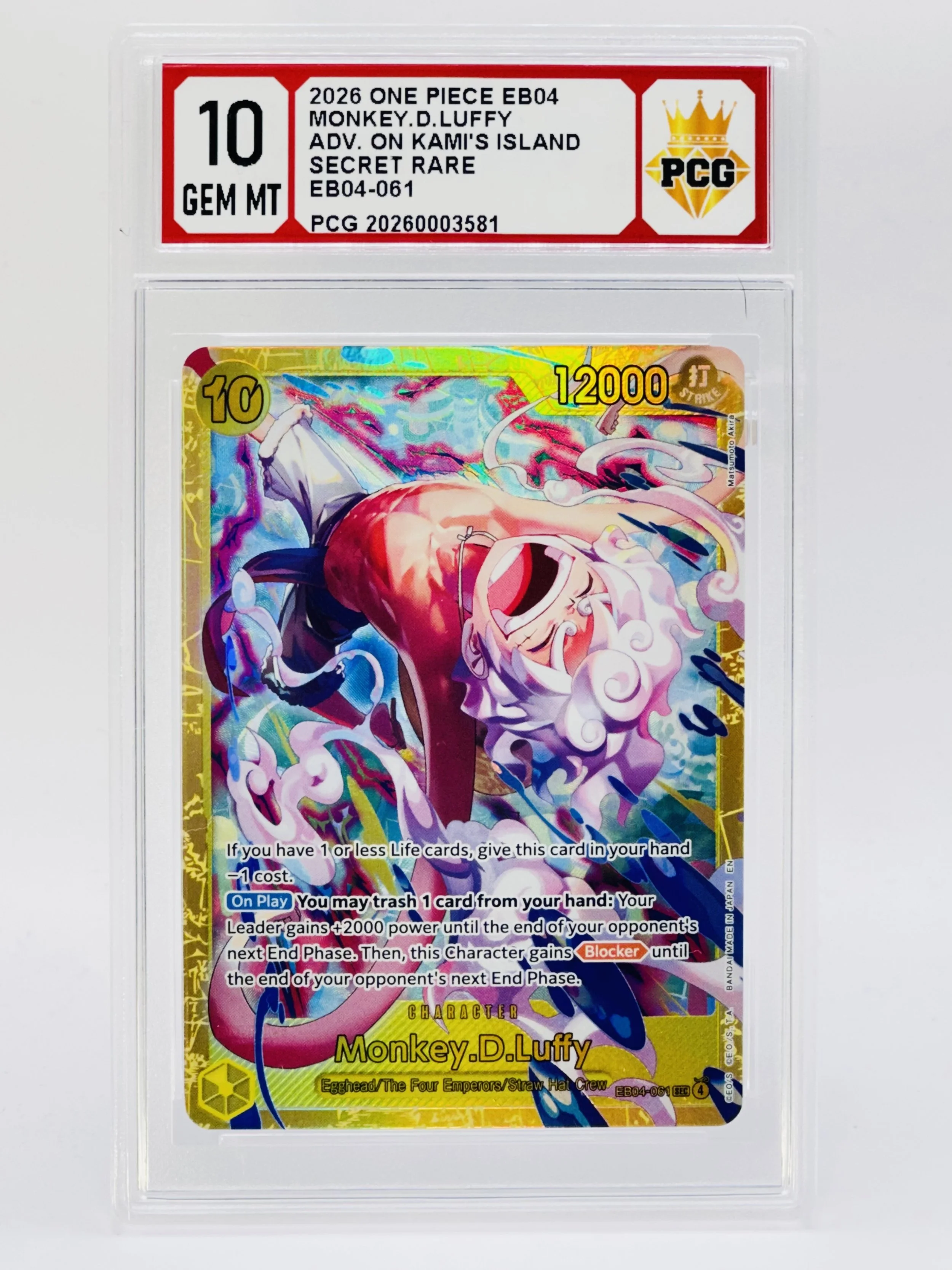 #20260003581 2026 MONKEY.D.LUFFY 10 GEM MT