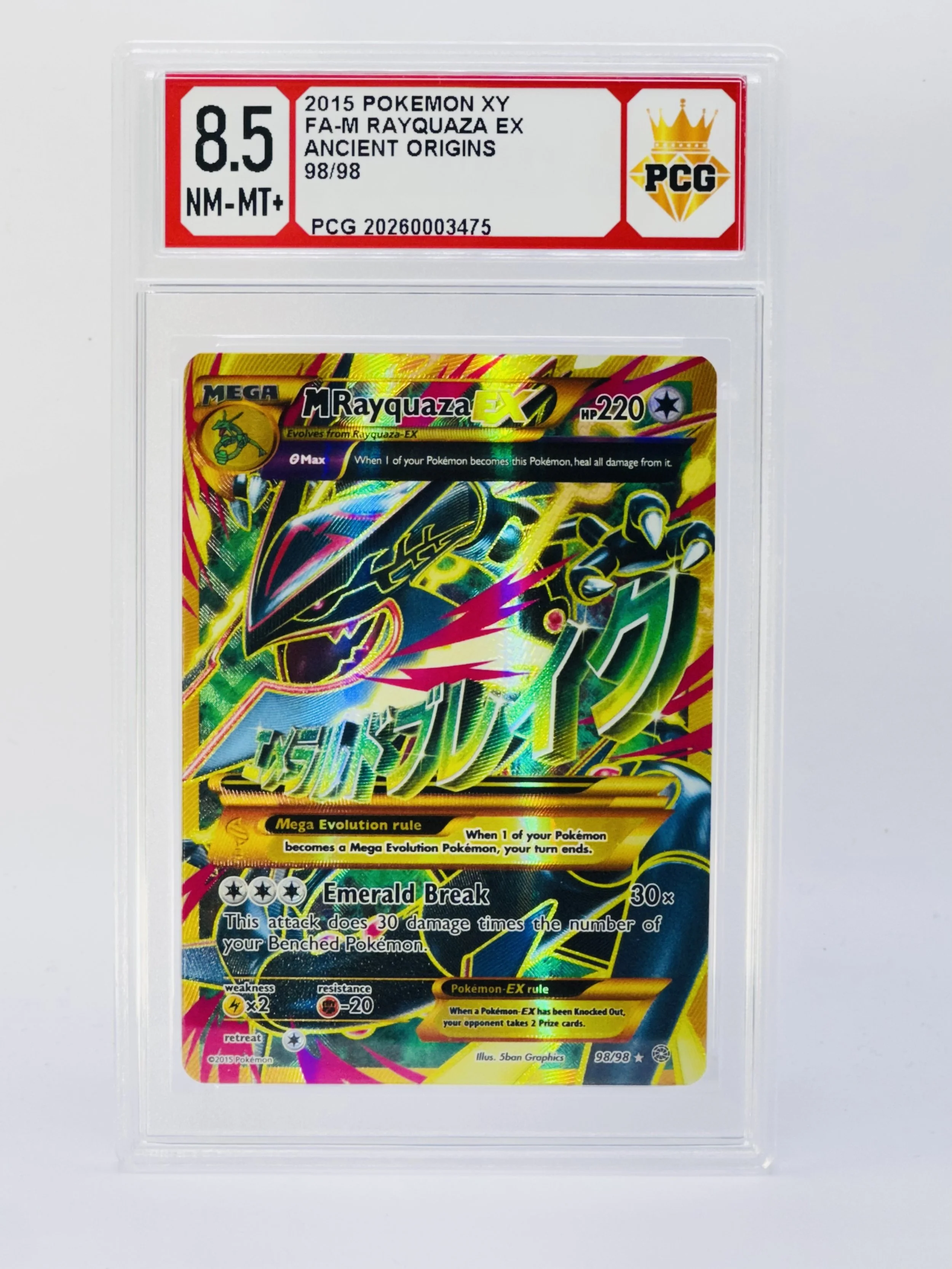 #20260003475 2015 FA-M RAYQUAZA EX 9.5 NM-MT+