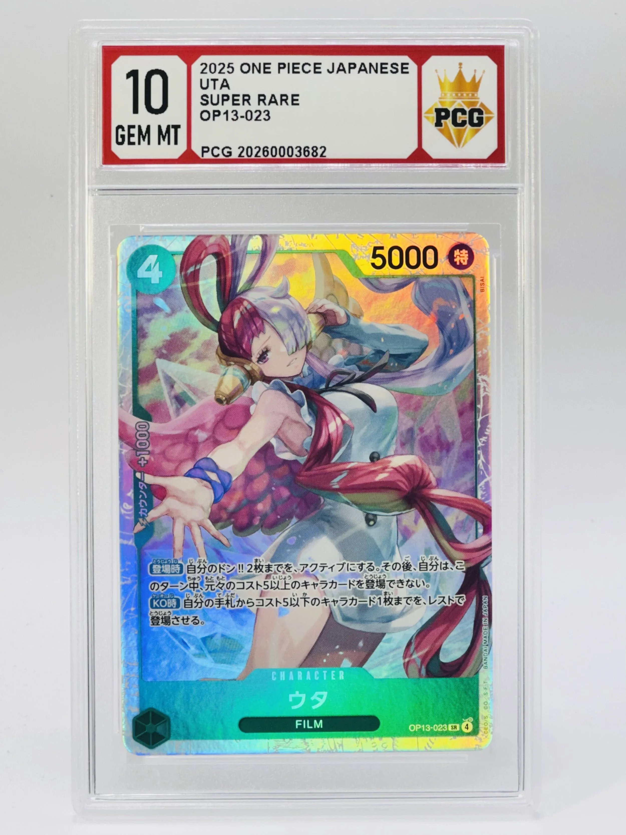 #20260003682 2025 UTA 10 GEM MT
