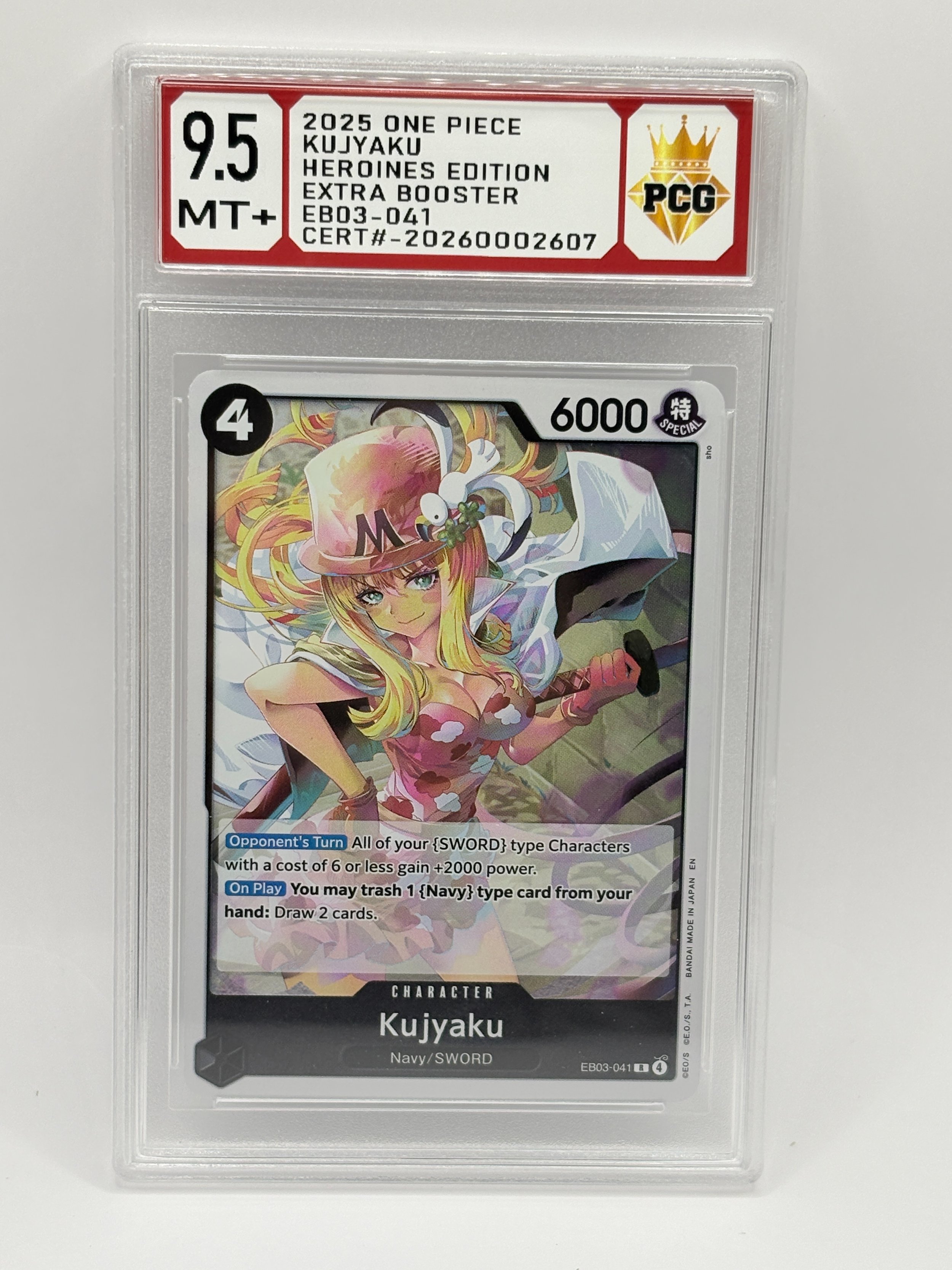 #20260002607 2025 KUJYAKU 9.5 MT+