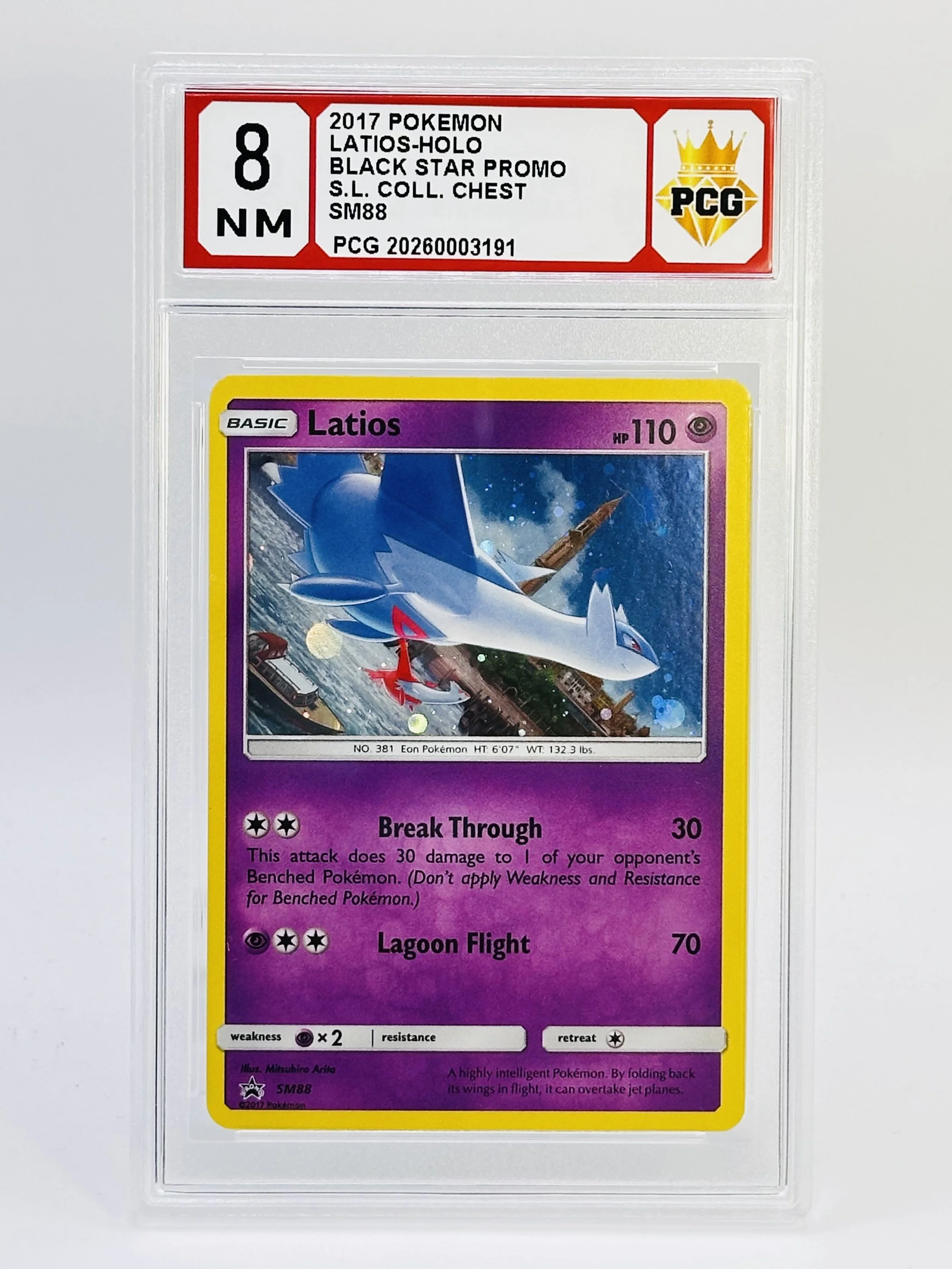#20260003191 2017 LATIOS-HOLO 8 NM