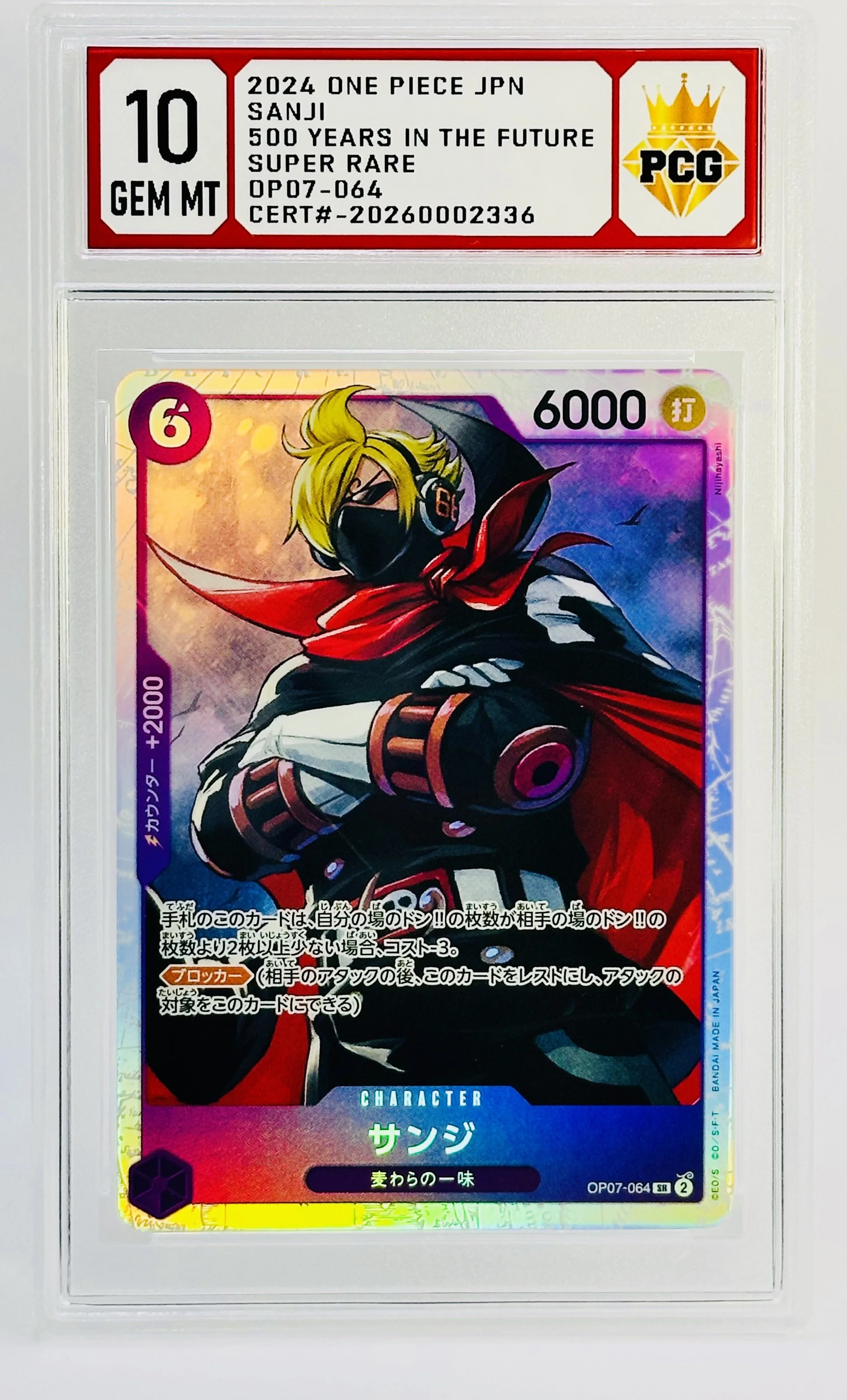 #20260002336 2024 SANJI 10 GEM MT