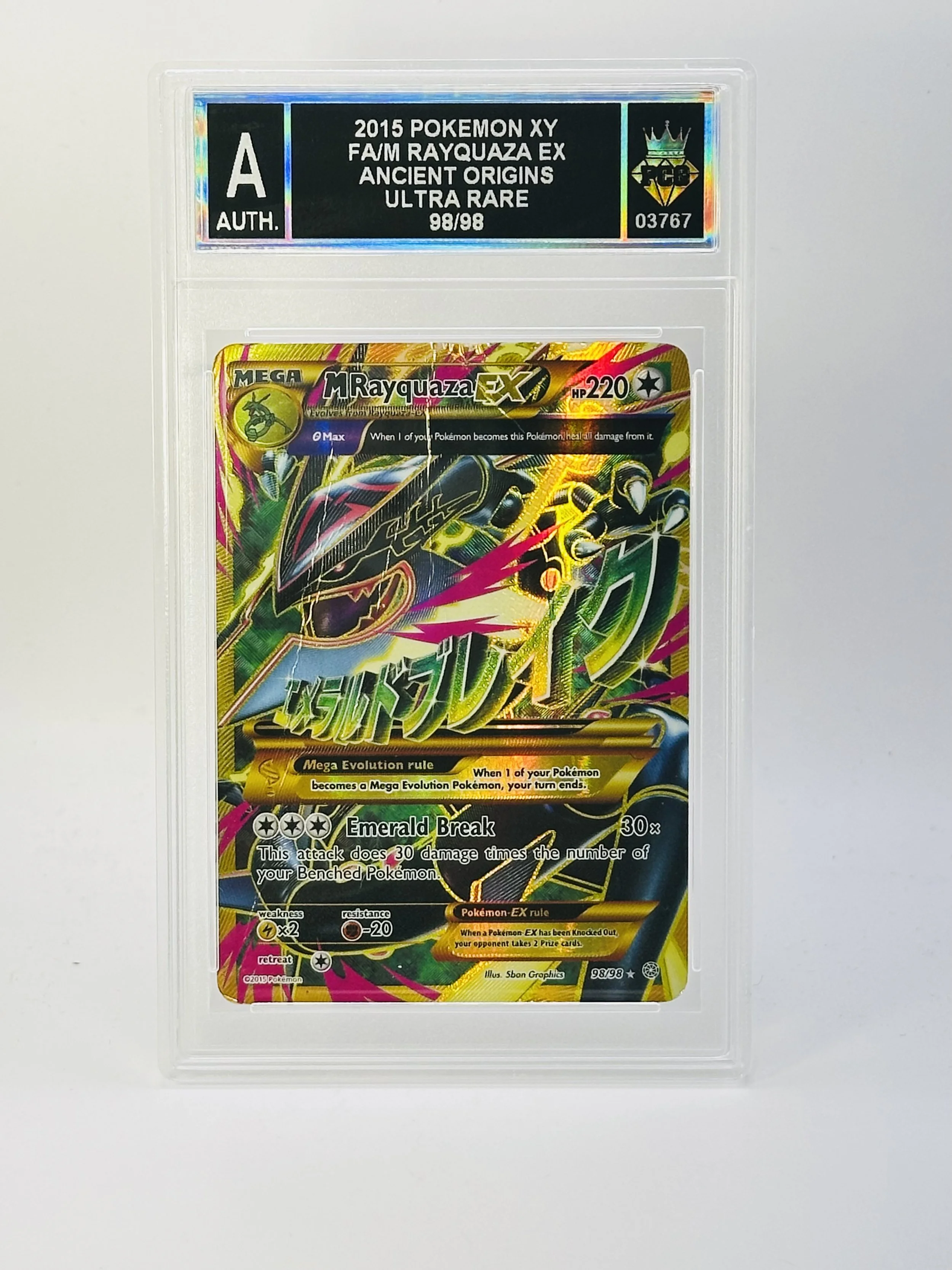 #20260003767 2015 FA/M RAYQUAZA EX AUTH