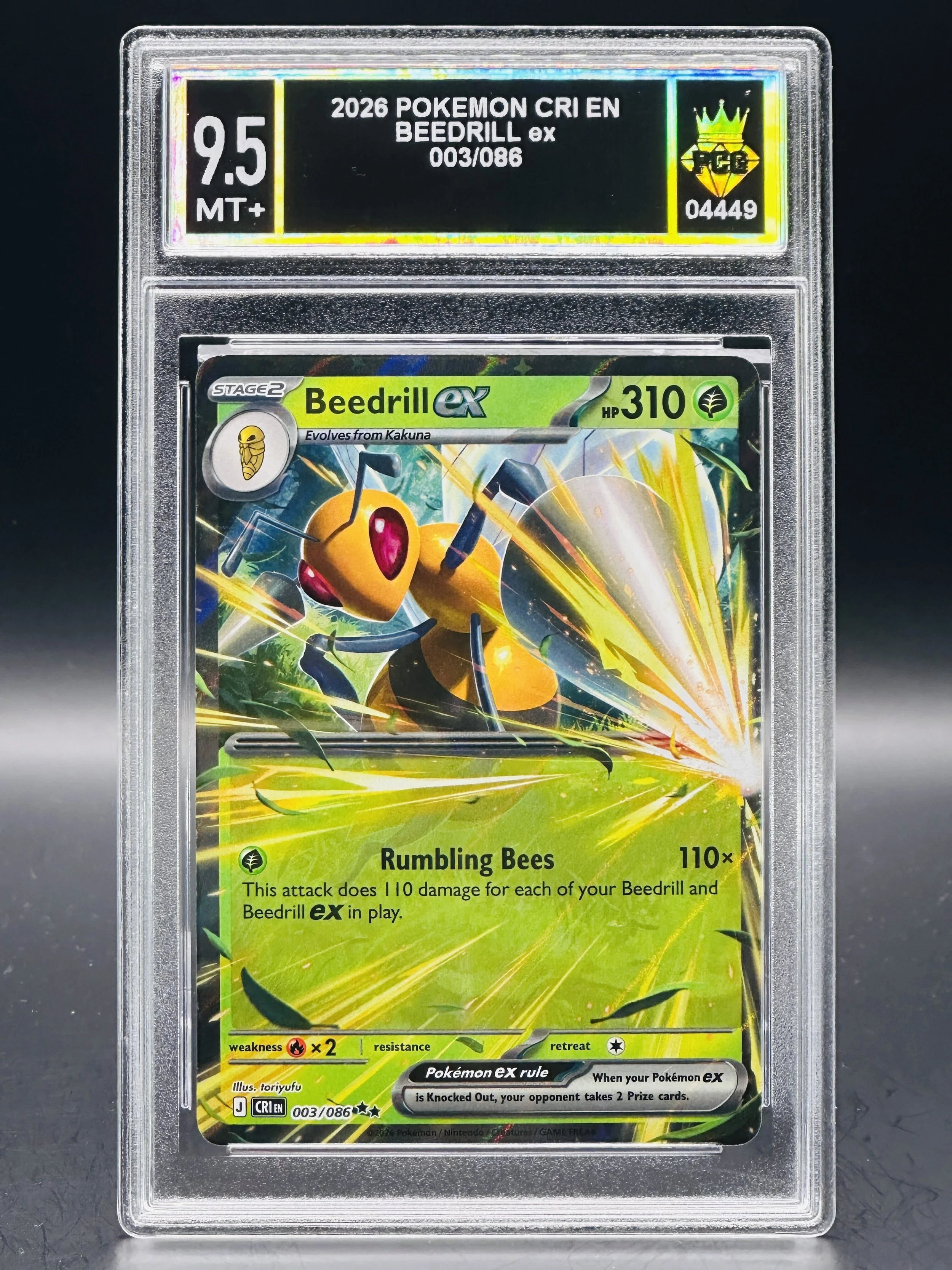 #04449 2026 BEEDRILL EX 9.5 MT+