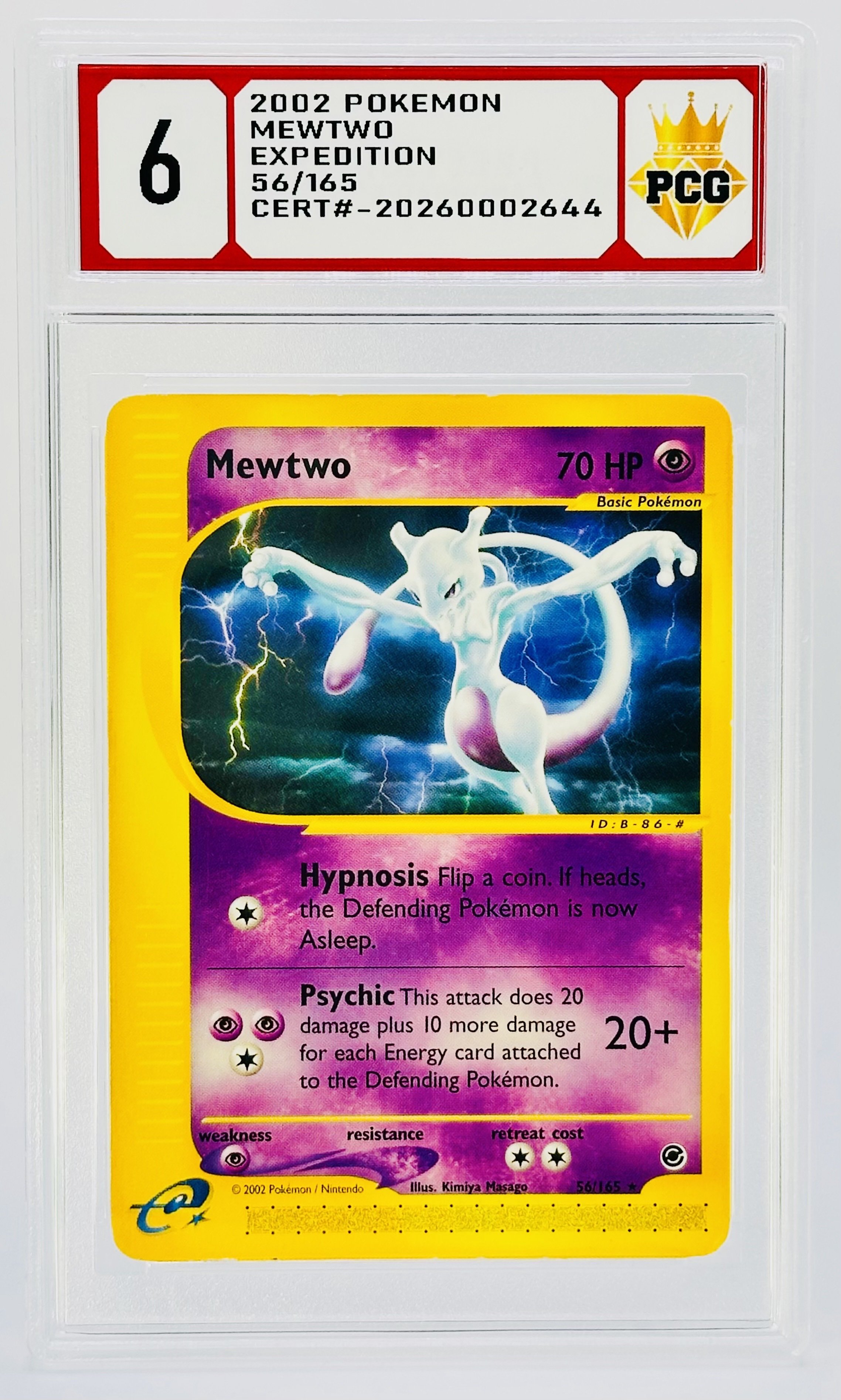 #20260002644 2002 MEWTWO 6