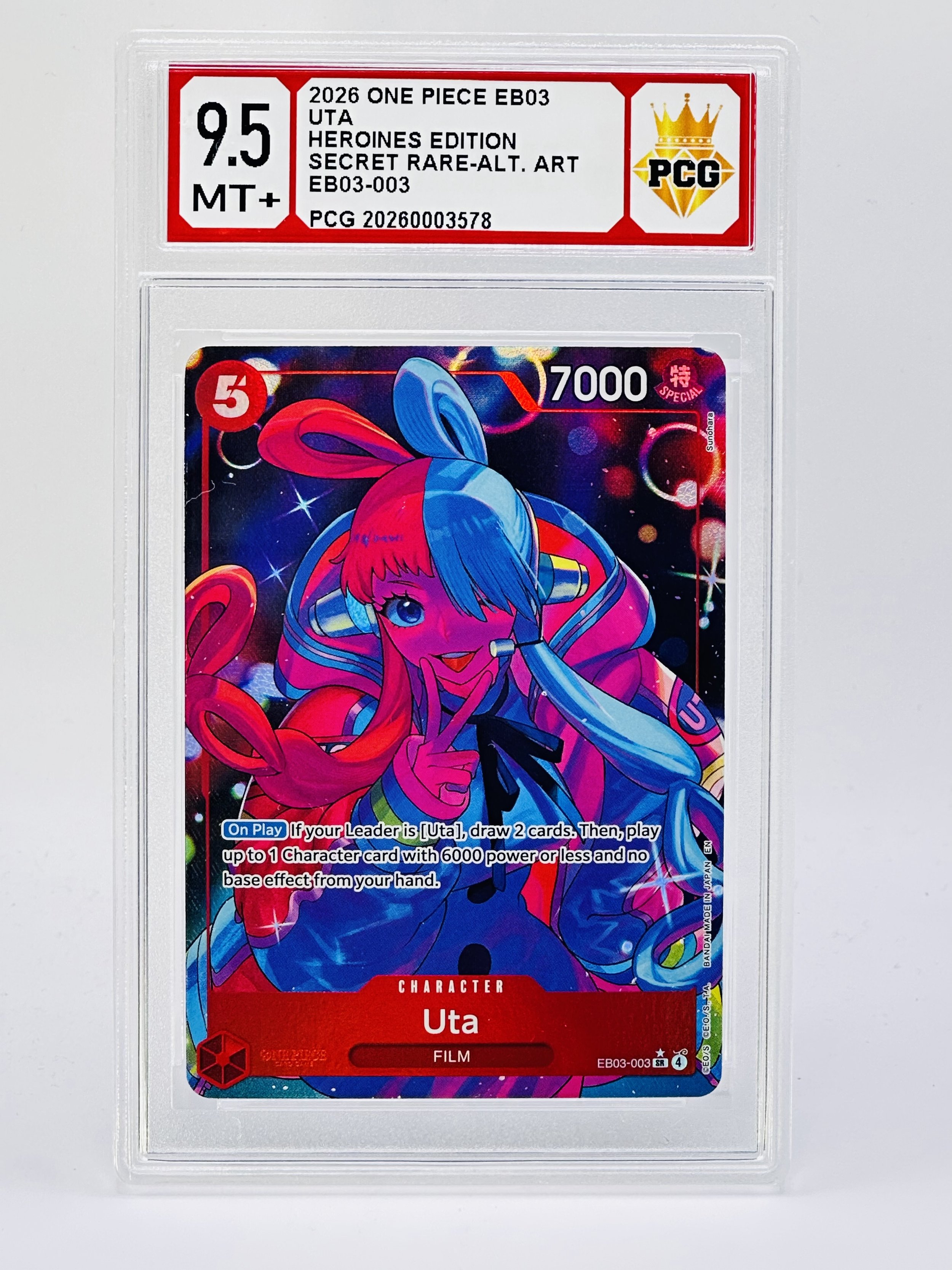 #20260003578 2026 UTA 9.5 MT+