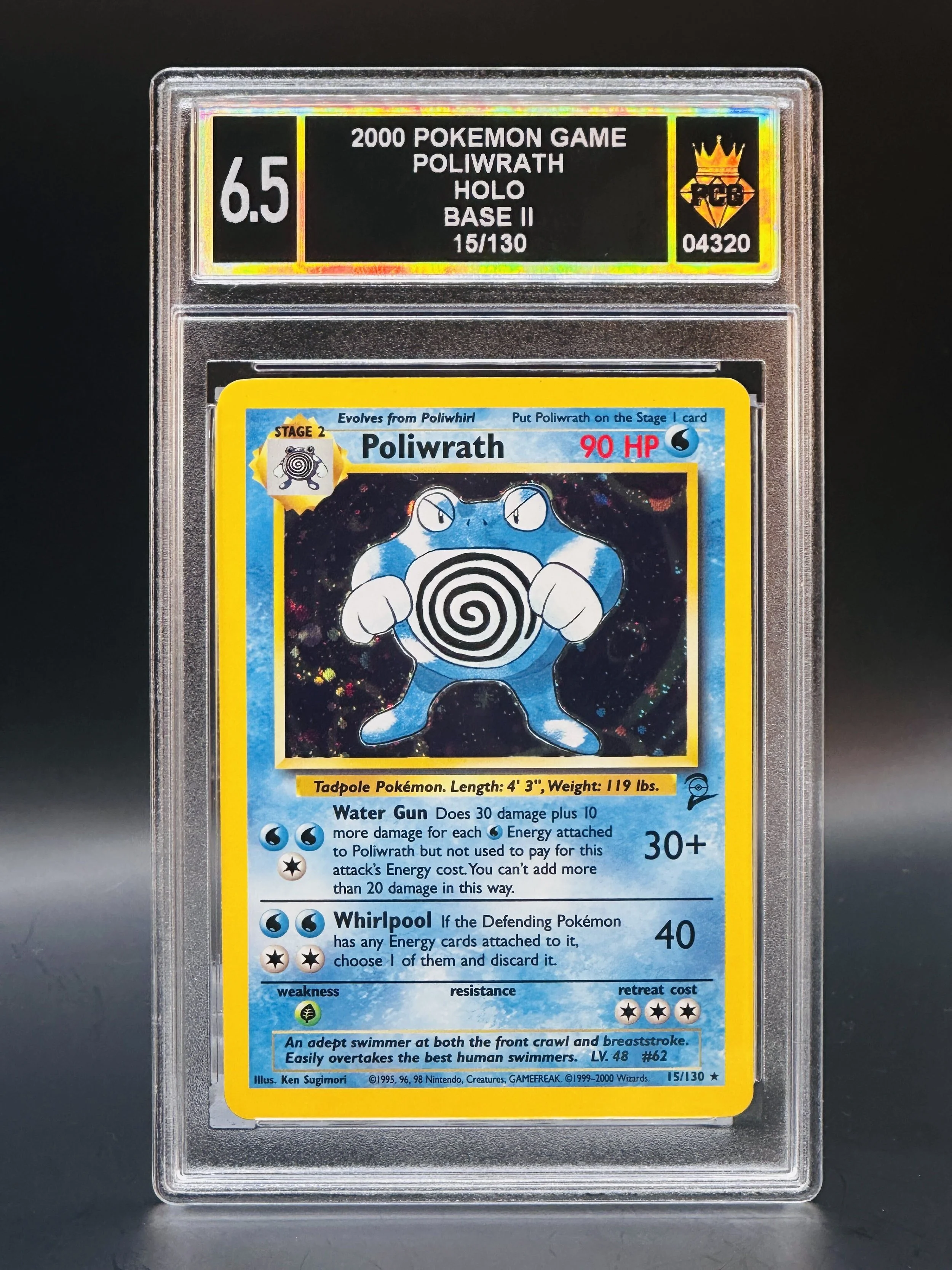 #04320 2000 POLIWRATH 6.5