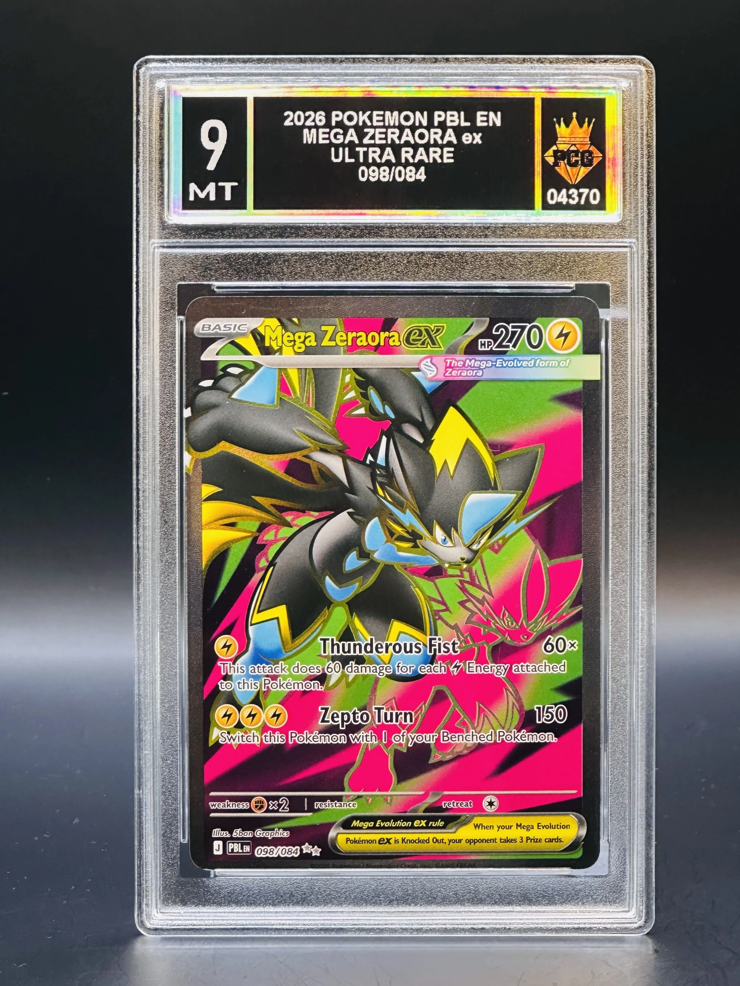 #04370 2026 MEGA ZERAORA EX 9 MT