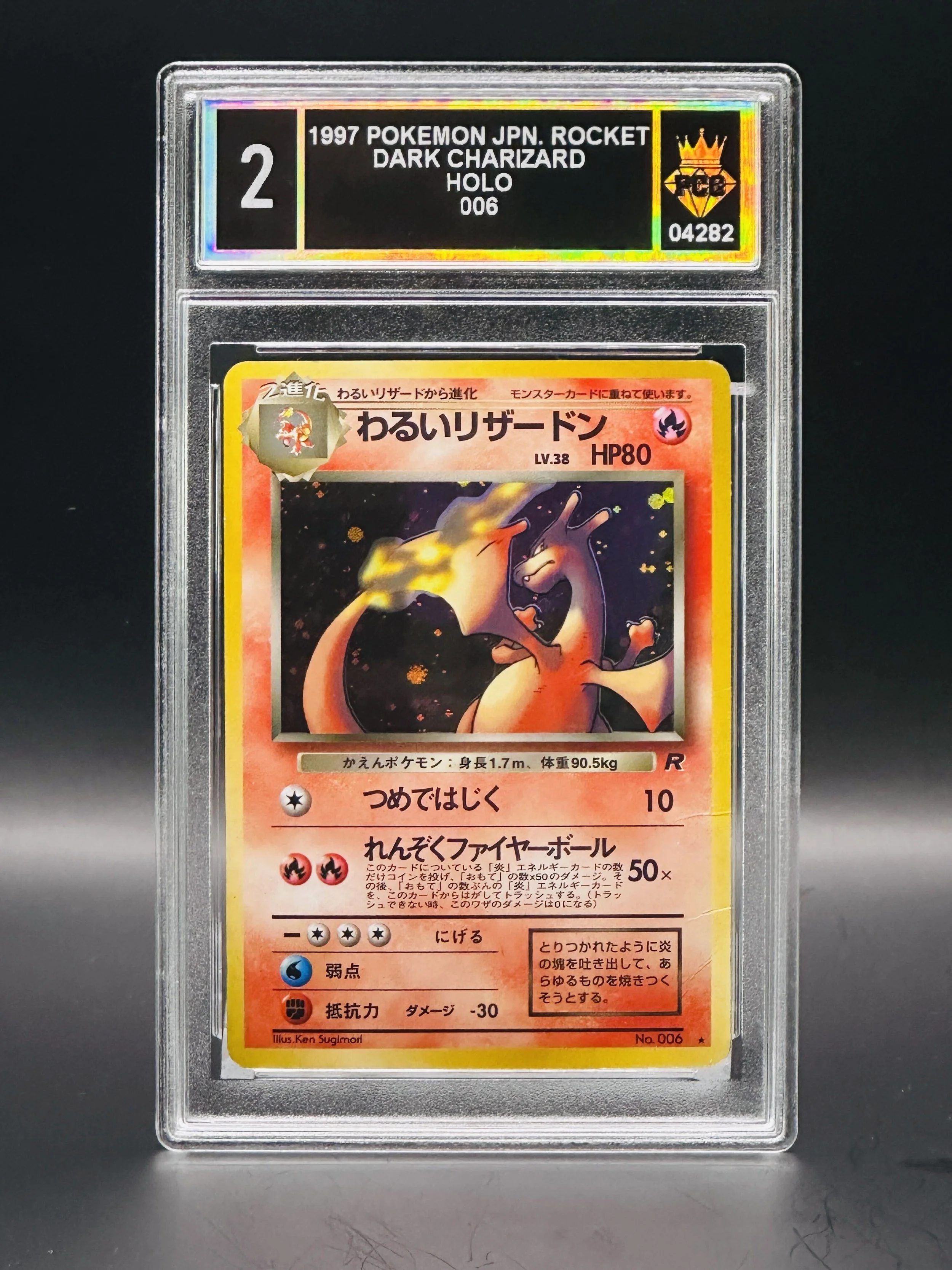 #04282 1997 DARK CHARIZARD 2