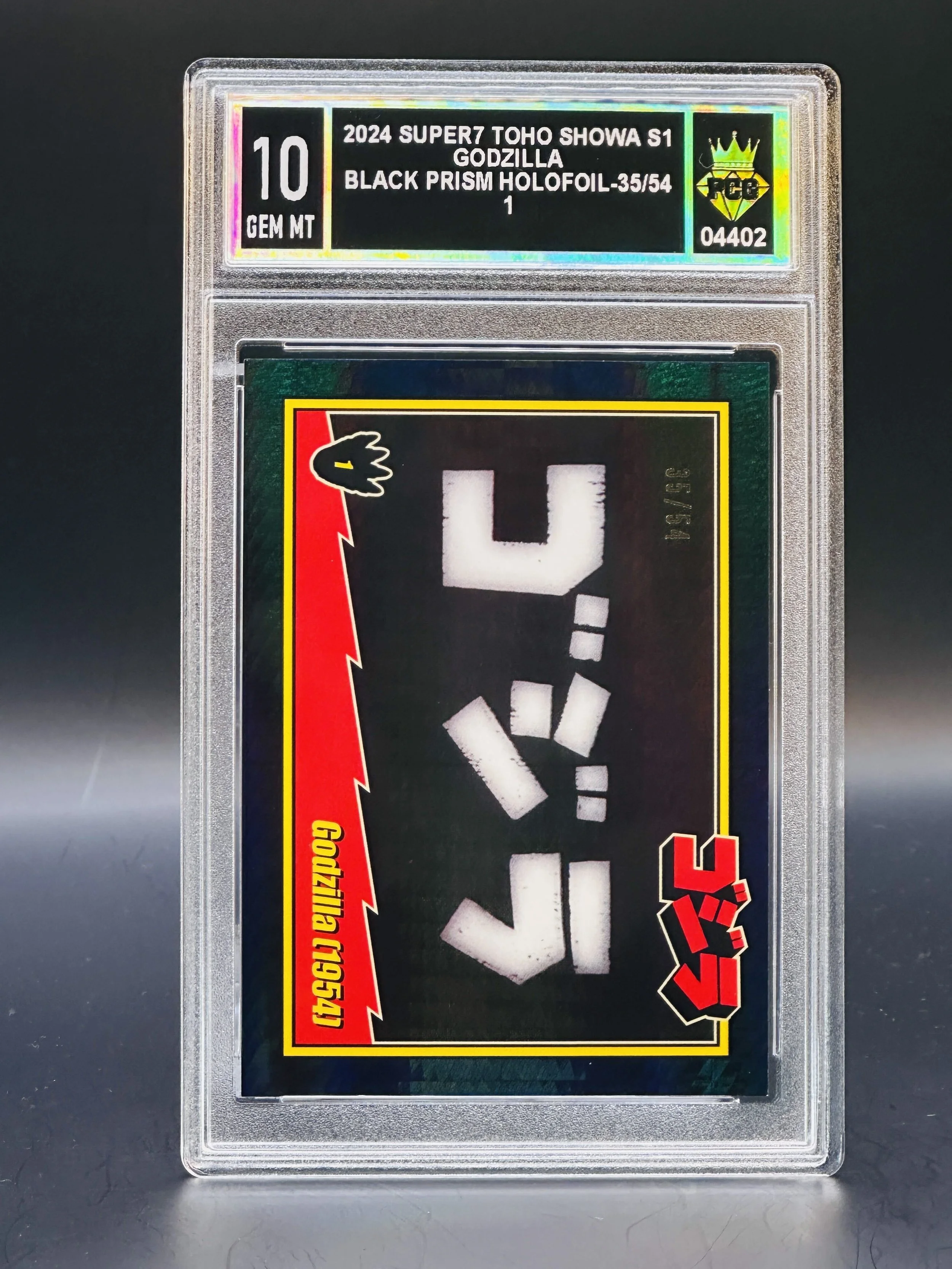 #04402 2024 GODZILLA 10 GEM MT