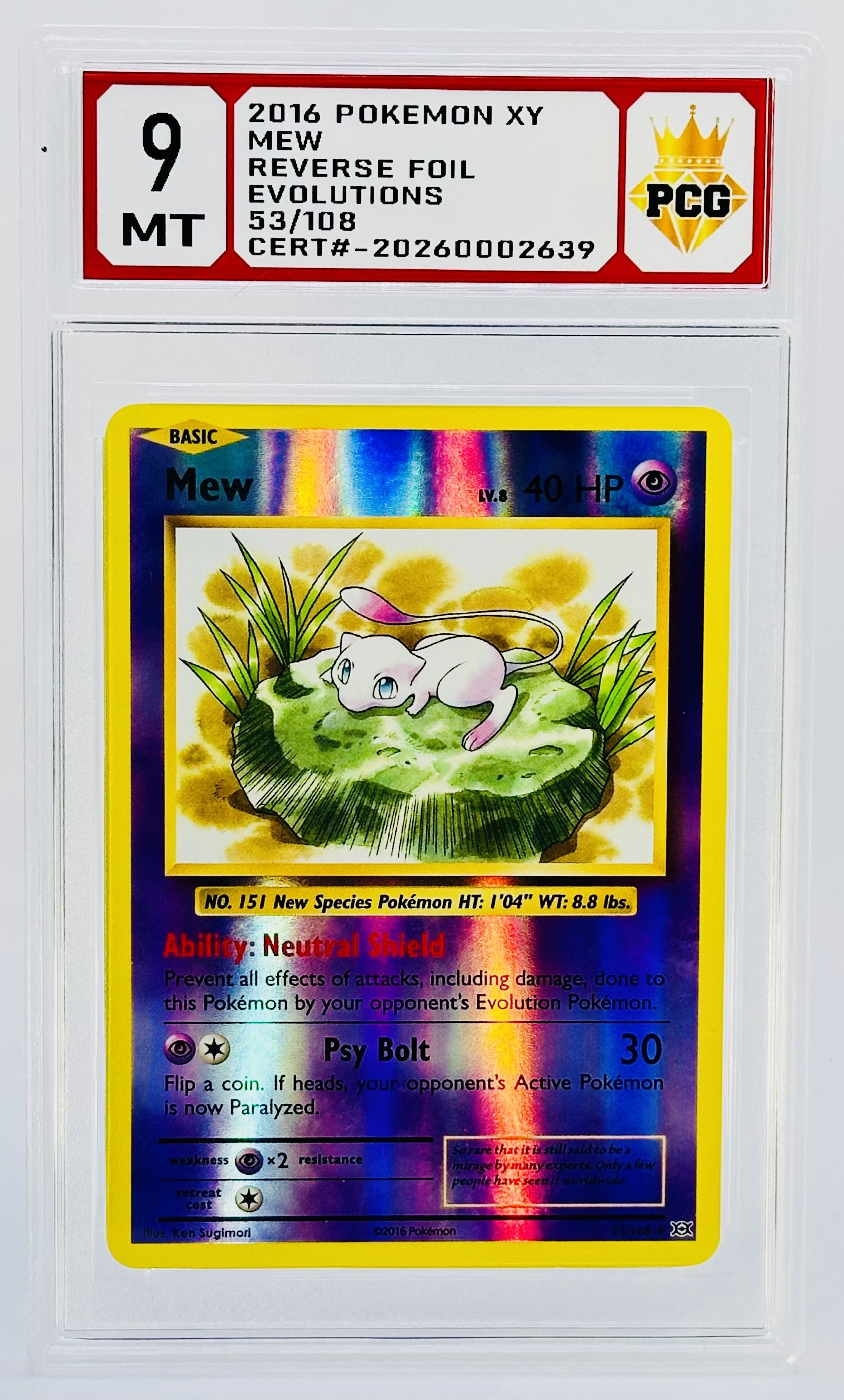 #20260002639 2016 MEW 9 MT