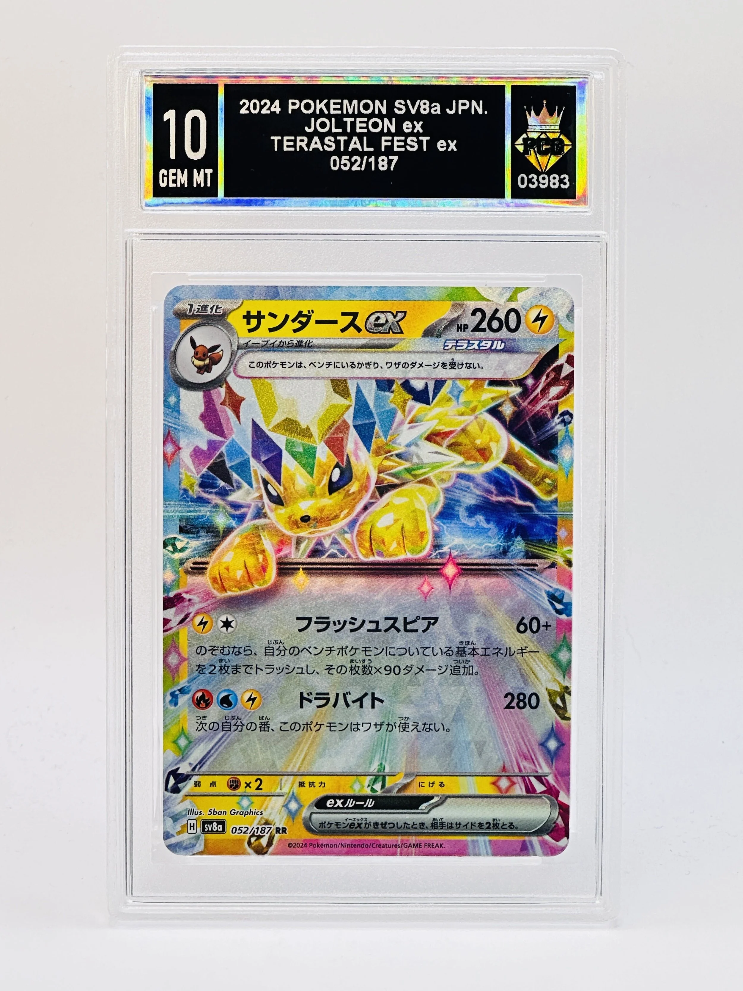 #20260003983 2024 JOLTEON EX 10 GEM MT