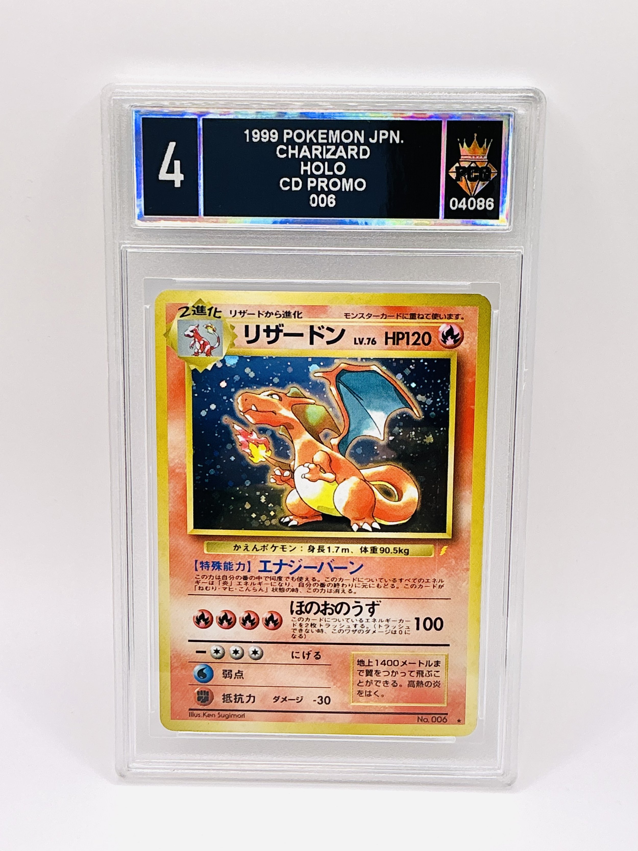 #20260004086 1999 CHARIZARD 4
