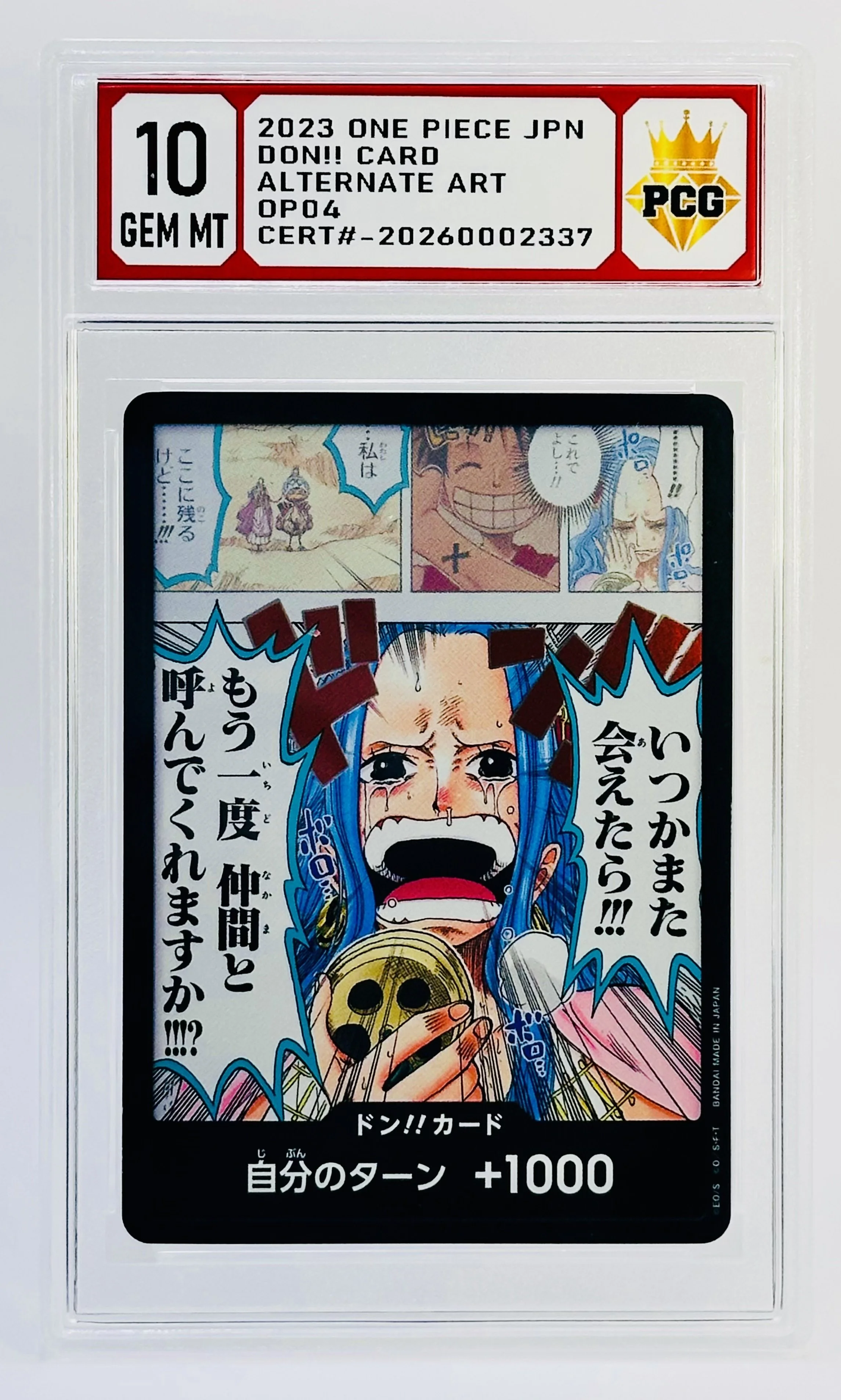 #20260002337 2025 DON!! CARD  10 GEM MT