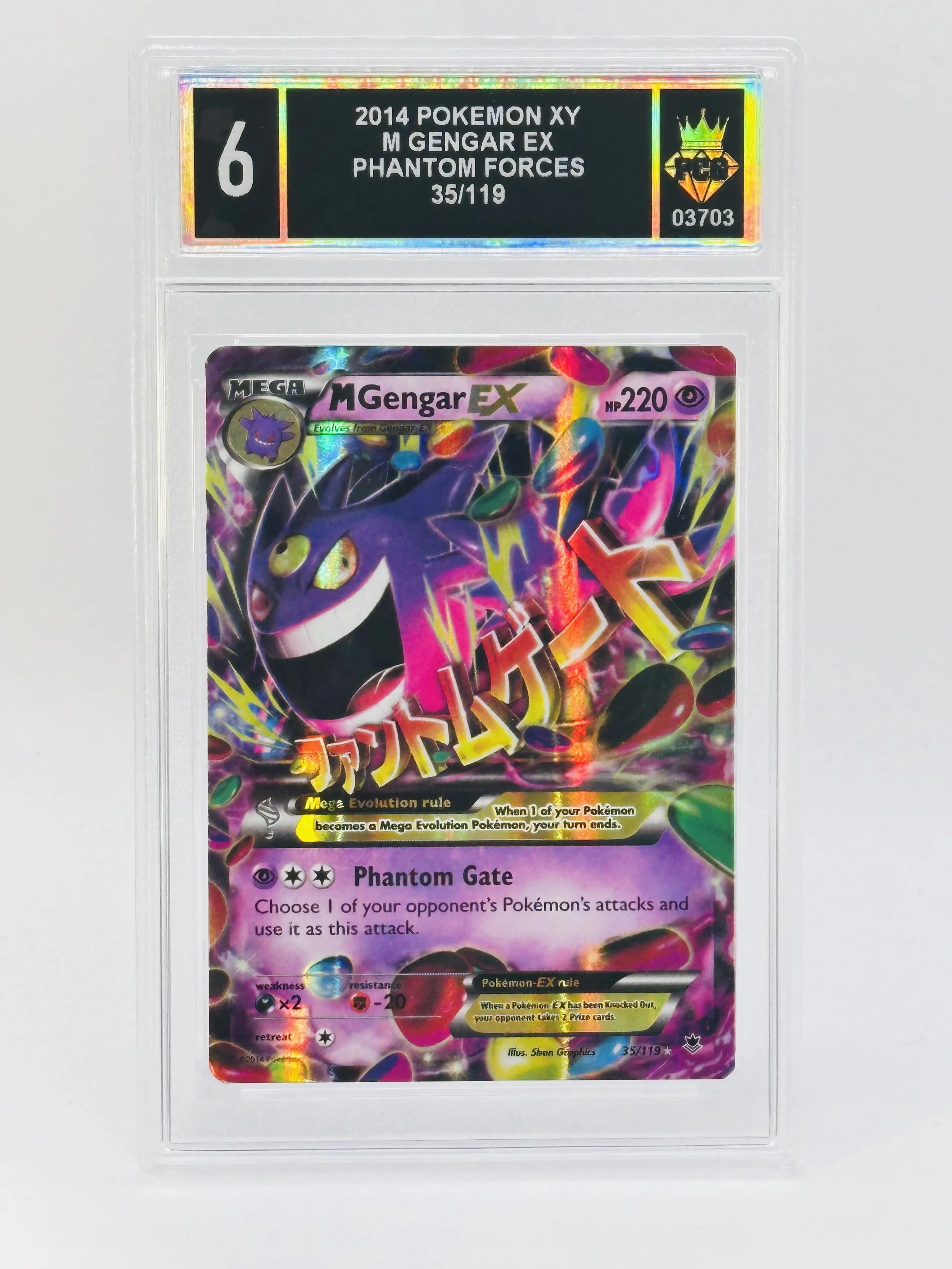#20260003703 2014 M GENGAR EX 6