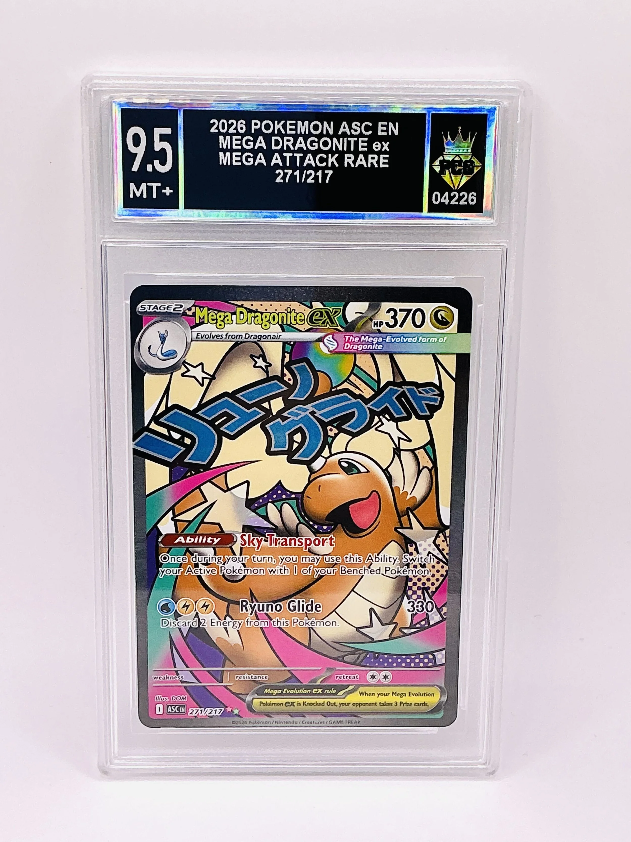 #04226 2026 MEGA DRAGONITE EX 9.5 MT+