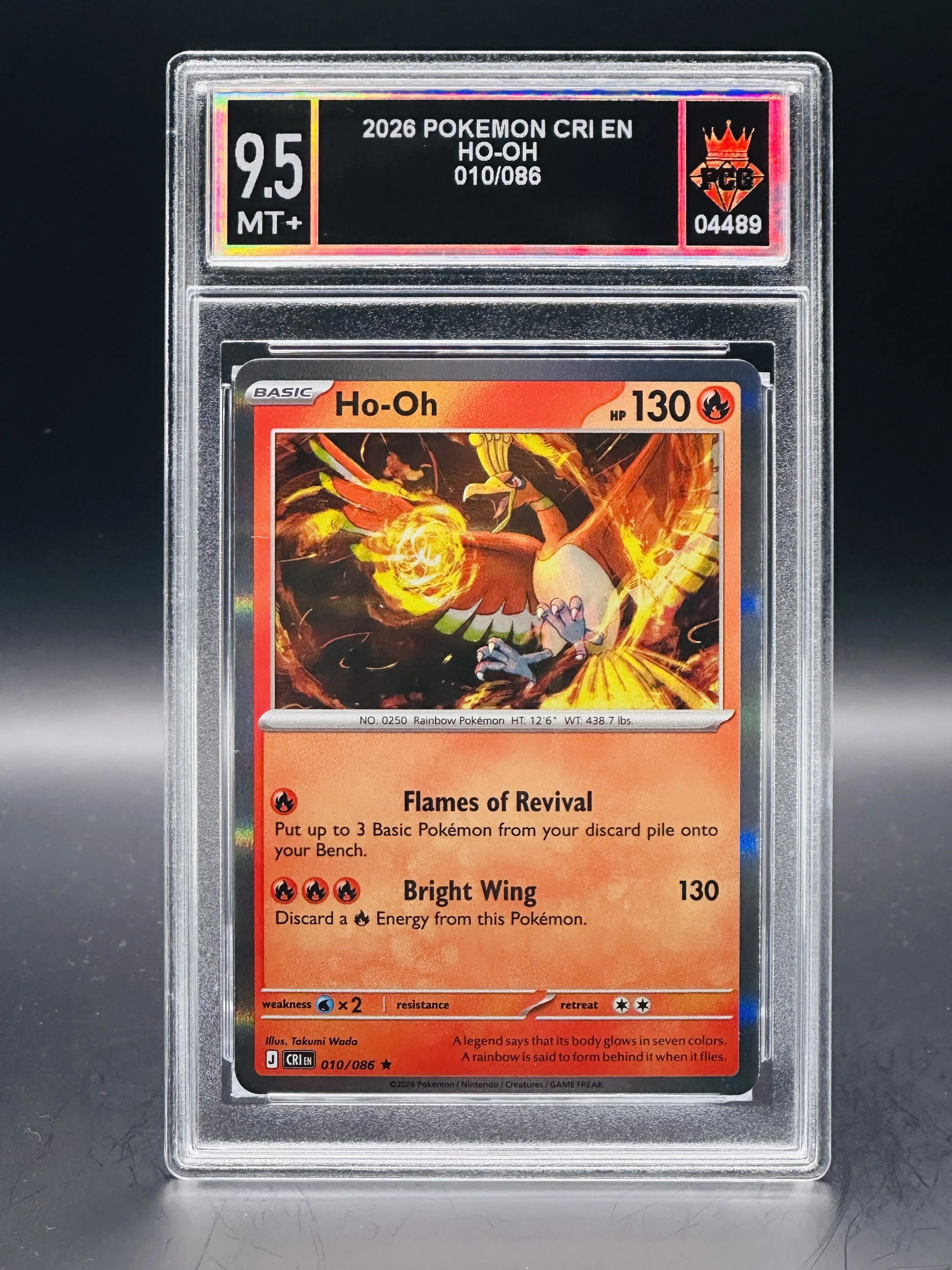#04489 2026 HO-OH 9.5 MT+