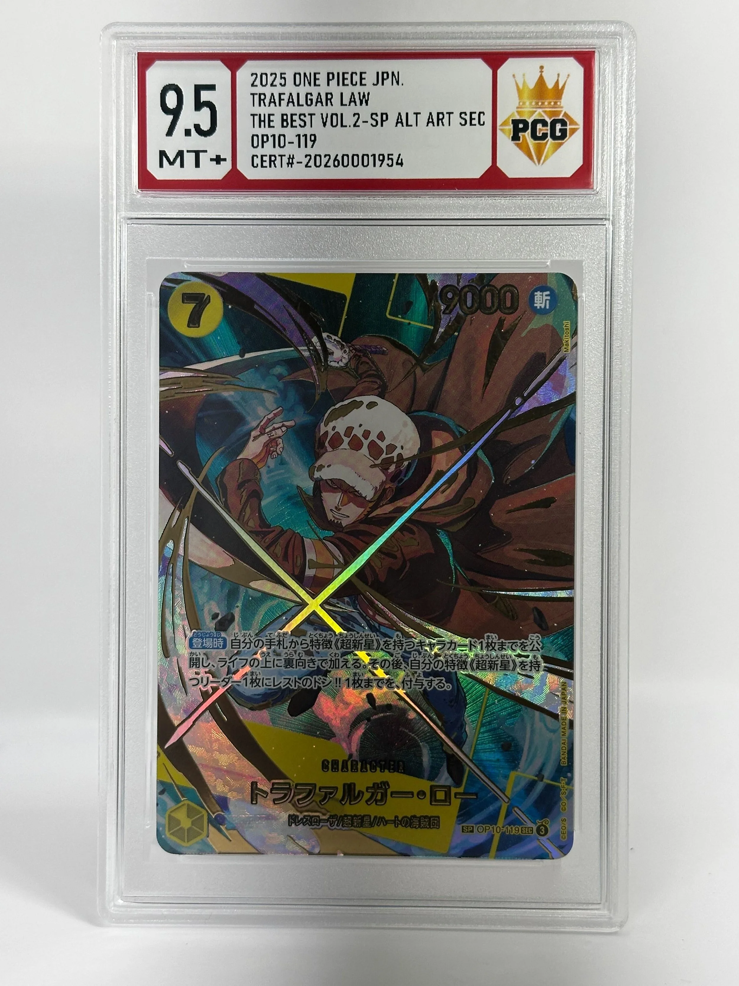 #20260001954 2025 ONE PIECE JPN 9.5 MT+