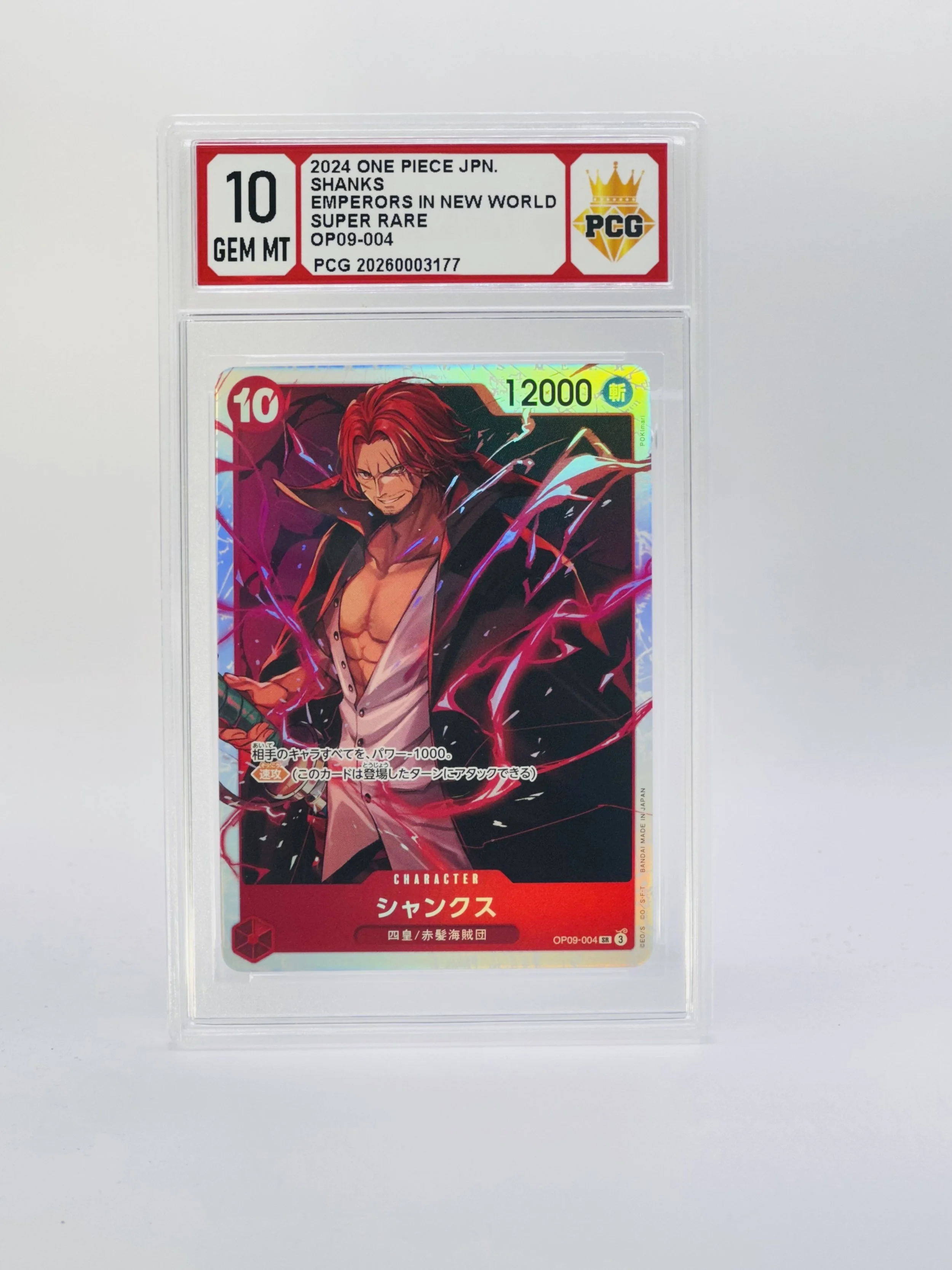 #20260003177 2024 SHANKS 10 GEM MT