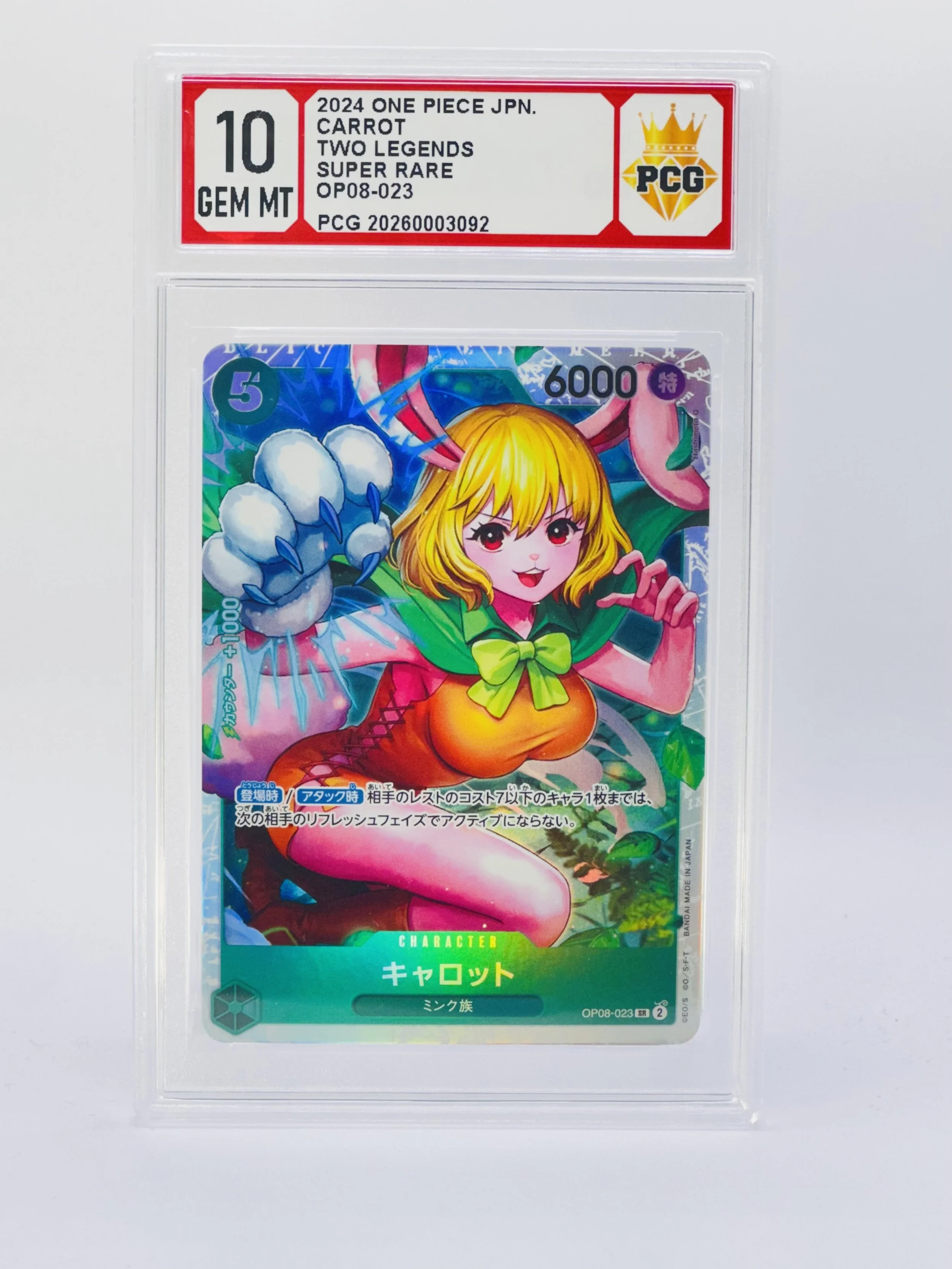 #20260003092 2024 CARROT 10 GEM MT