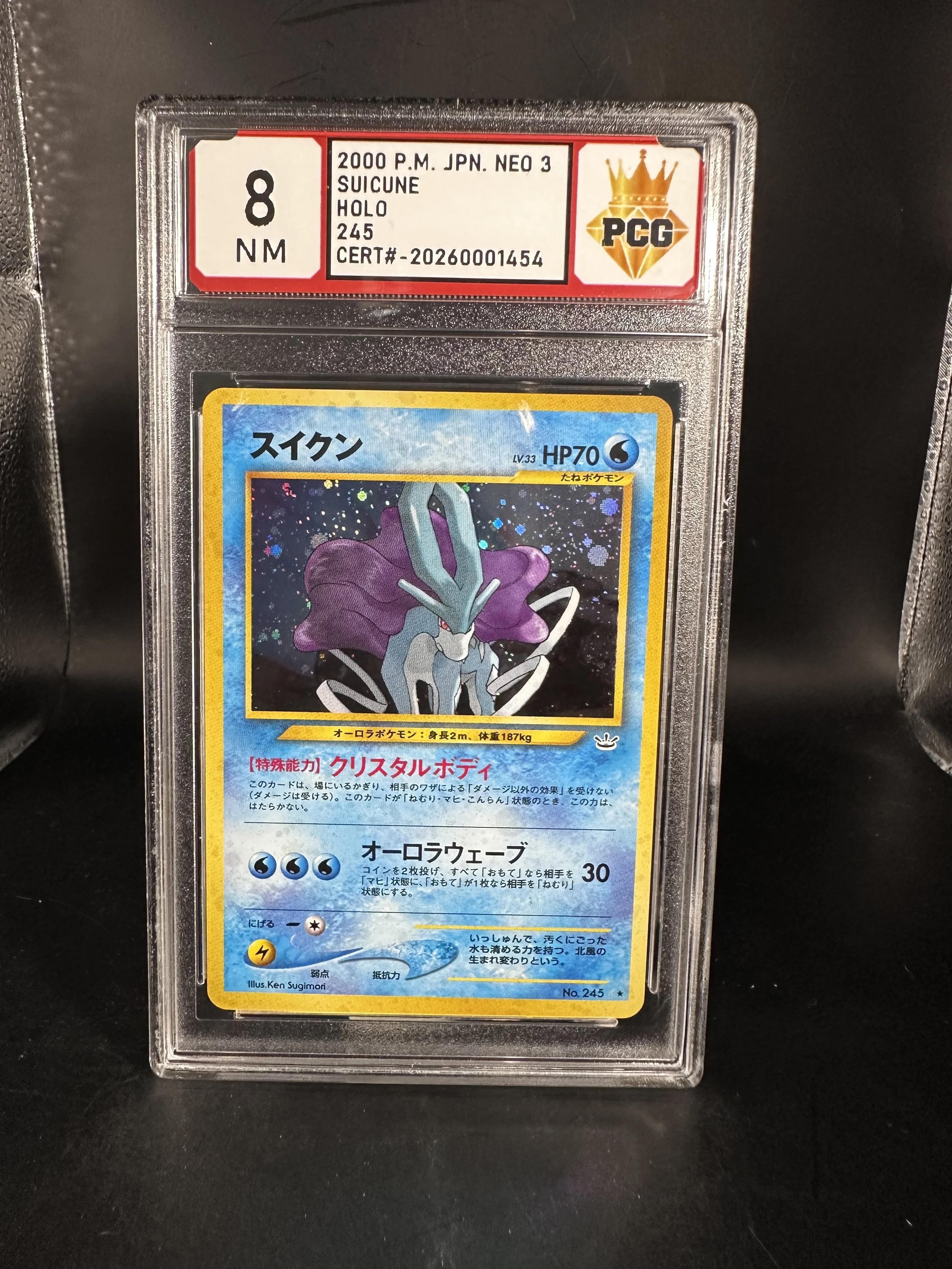 #20260001454 2000 SUICUNE HOLO 8 NM
