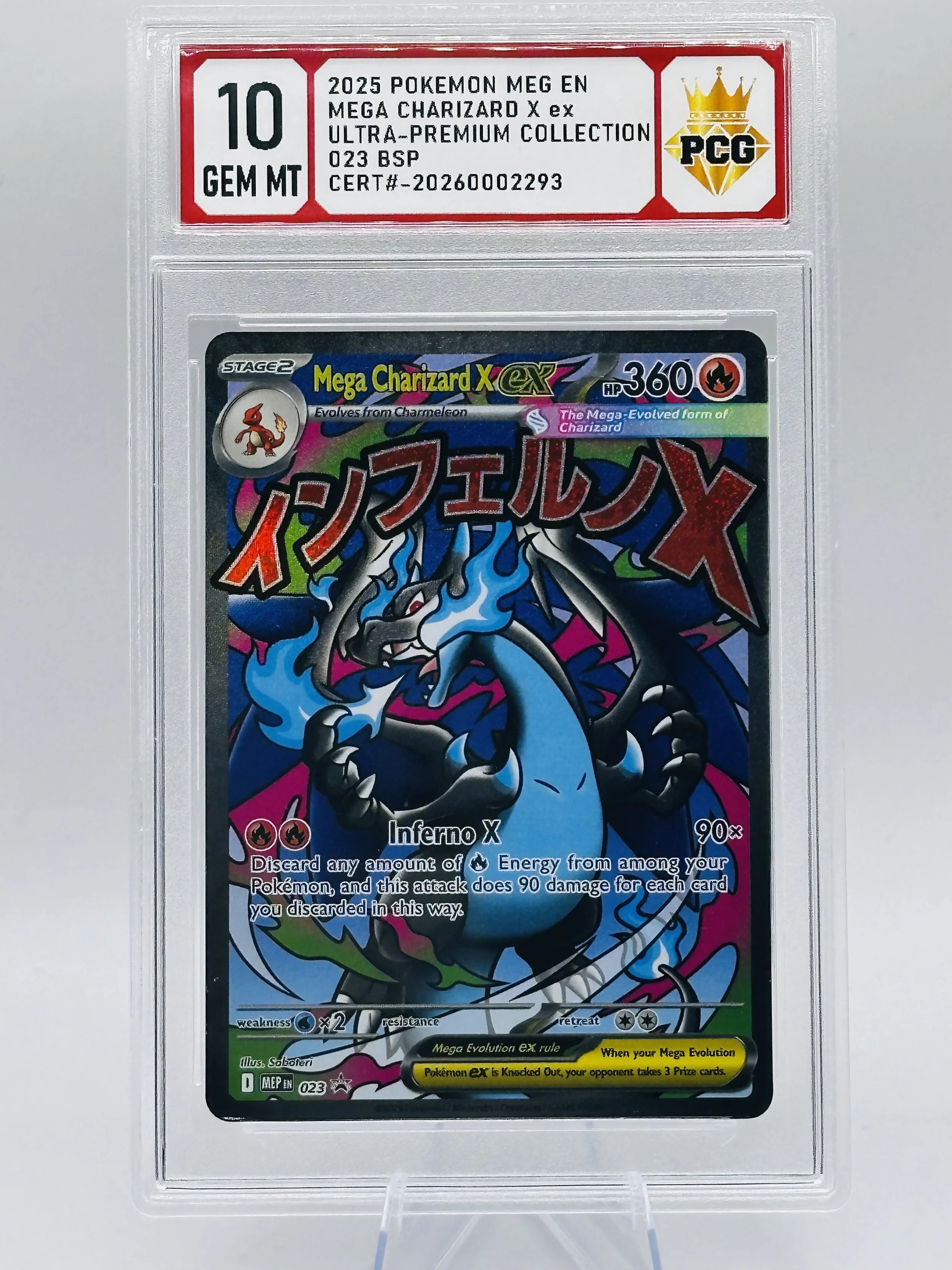#20260002293 2025 MEGA CHARIZARD X EX 10 GEM MT