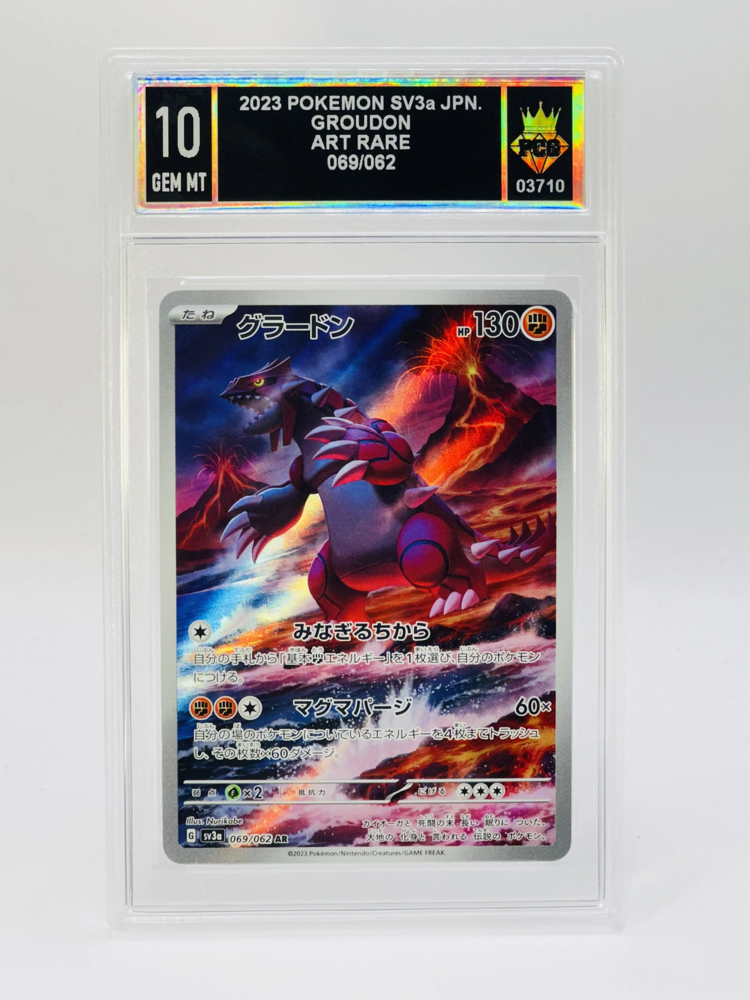 #20260003710 2023 GROUDON 10 GEM MT