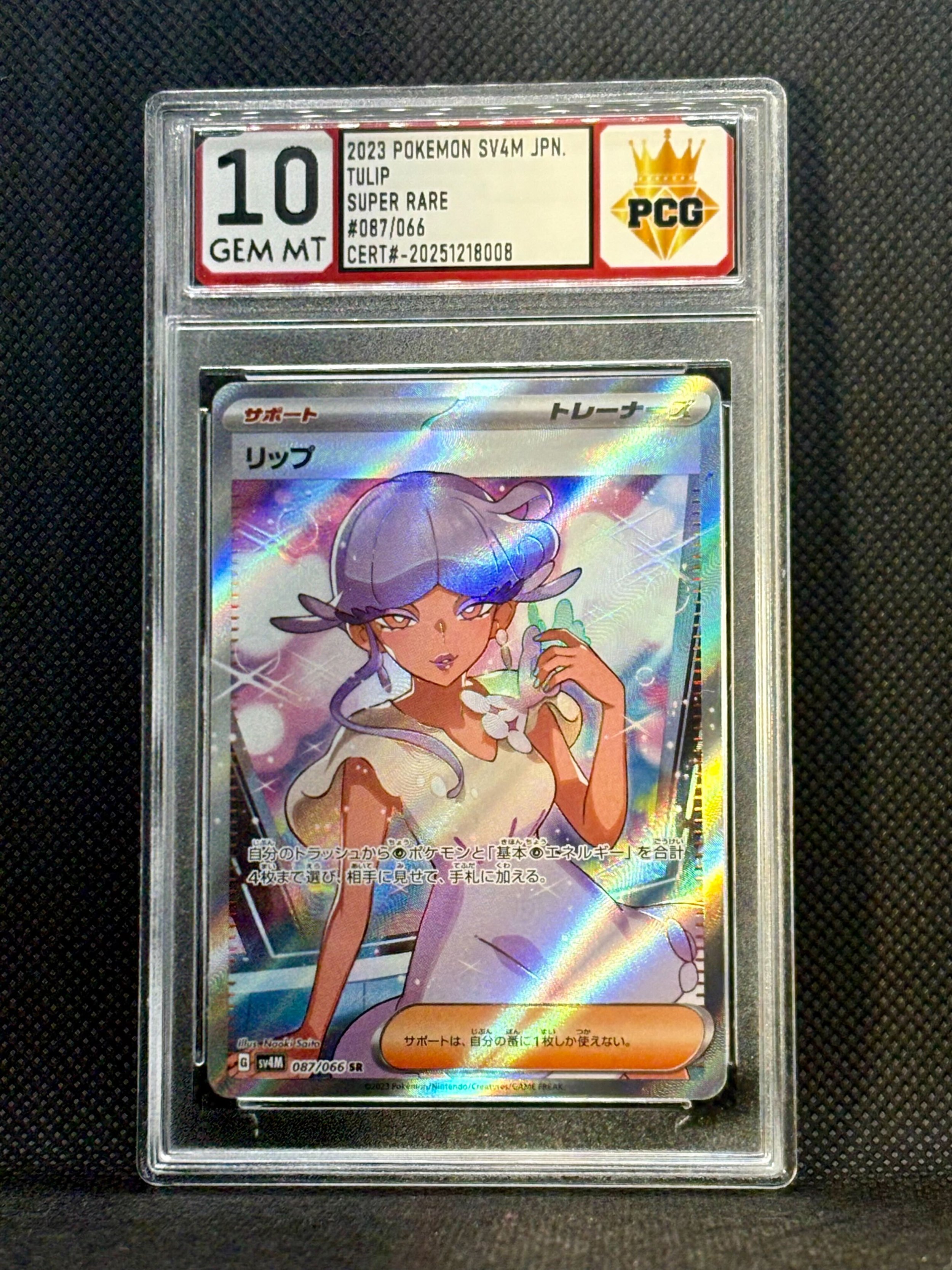 #20251218008 2023 POKEMON SV4M JPN TULIP SUPER RARE #087/066