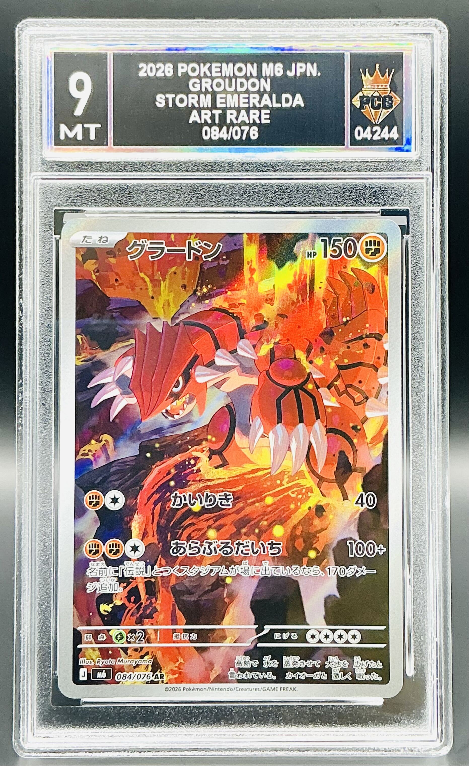 #04244 2026 GROUDON 9 MT