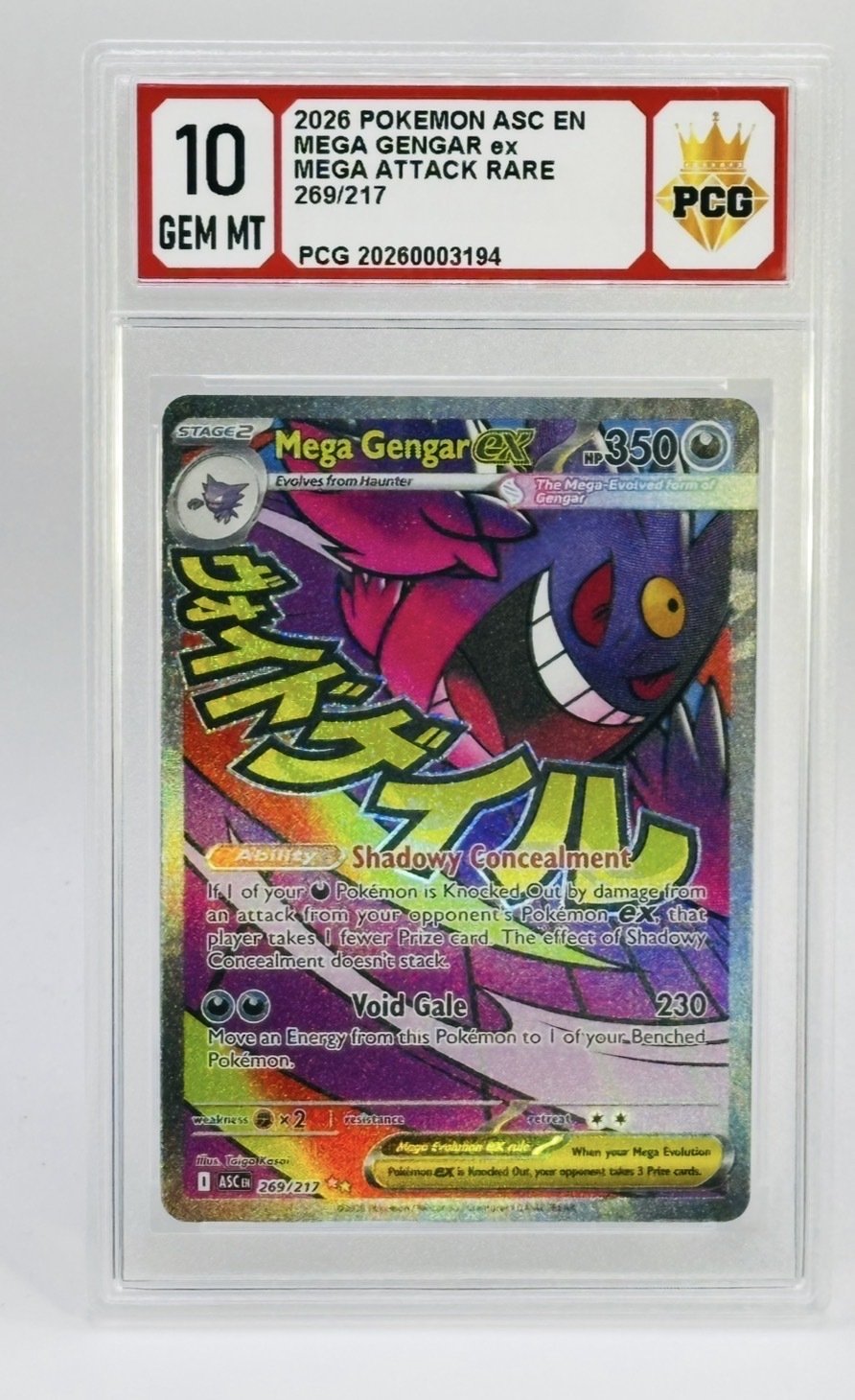 #20260003194 2026 MEGA GENGAR EX 10 GEM MT