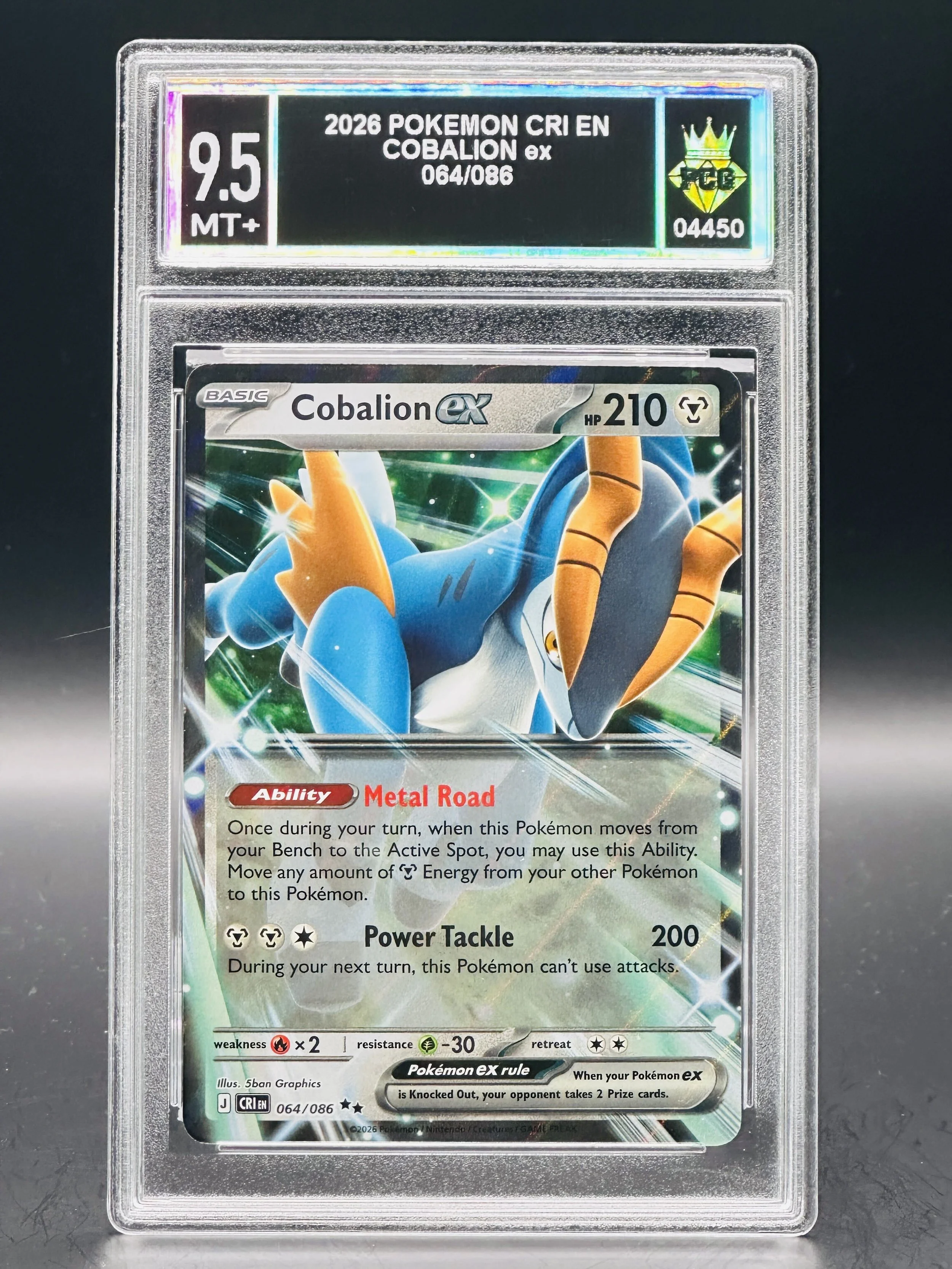 #04450 2026 COBALION EX 9.5 MT+
