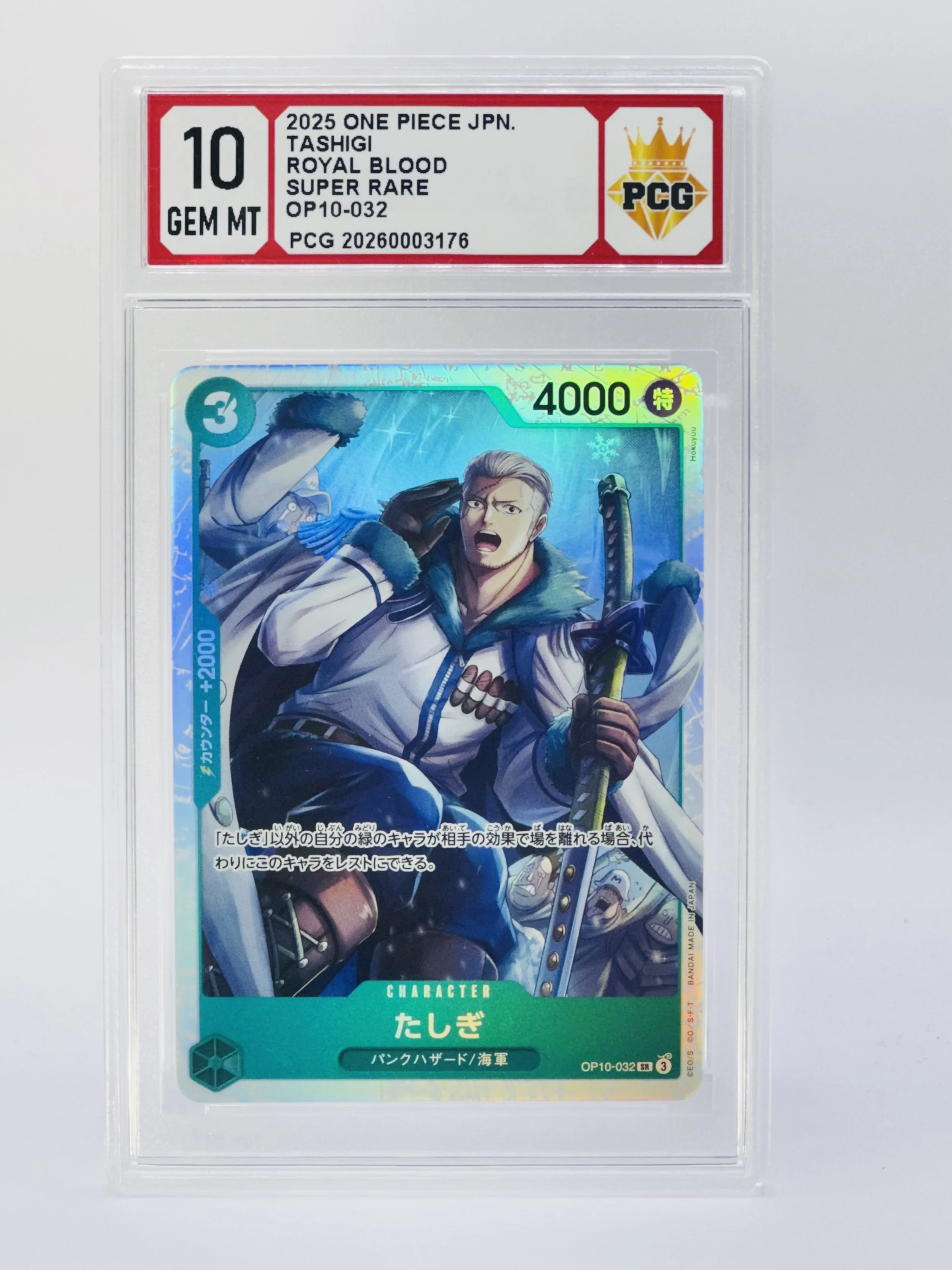 #20260003176 2025 TASHIGI 10 GEM MT