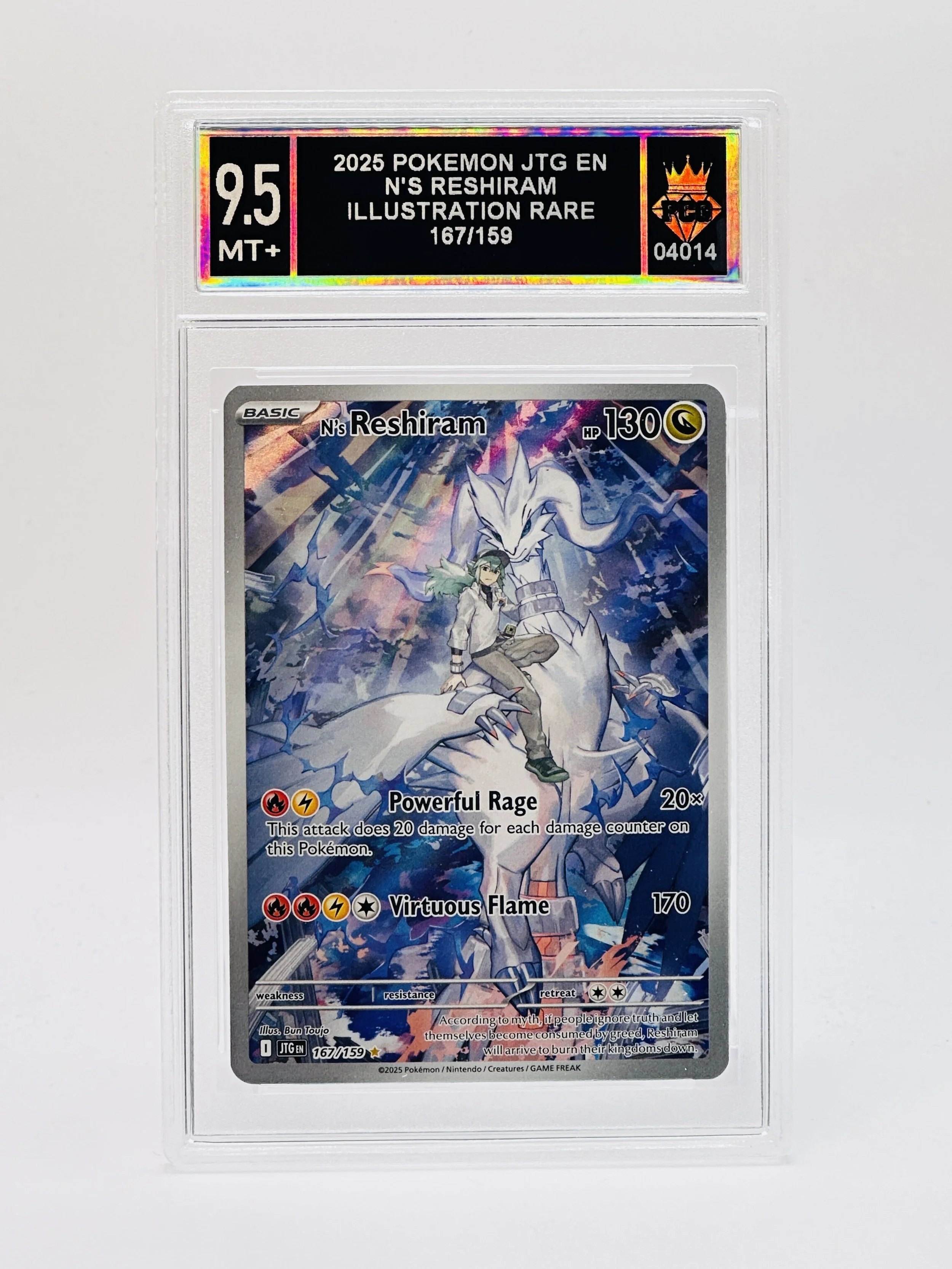 #20260004014 2025 N'S RESHIRAM 9.5 MT+