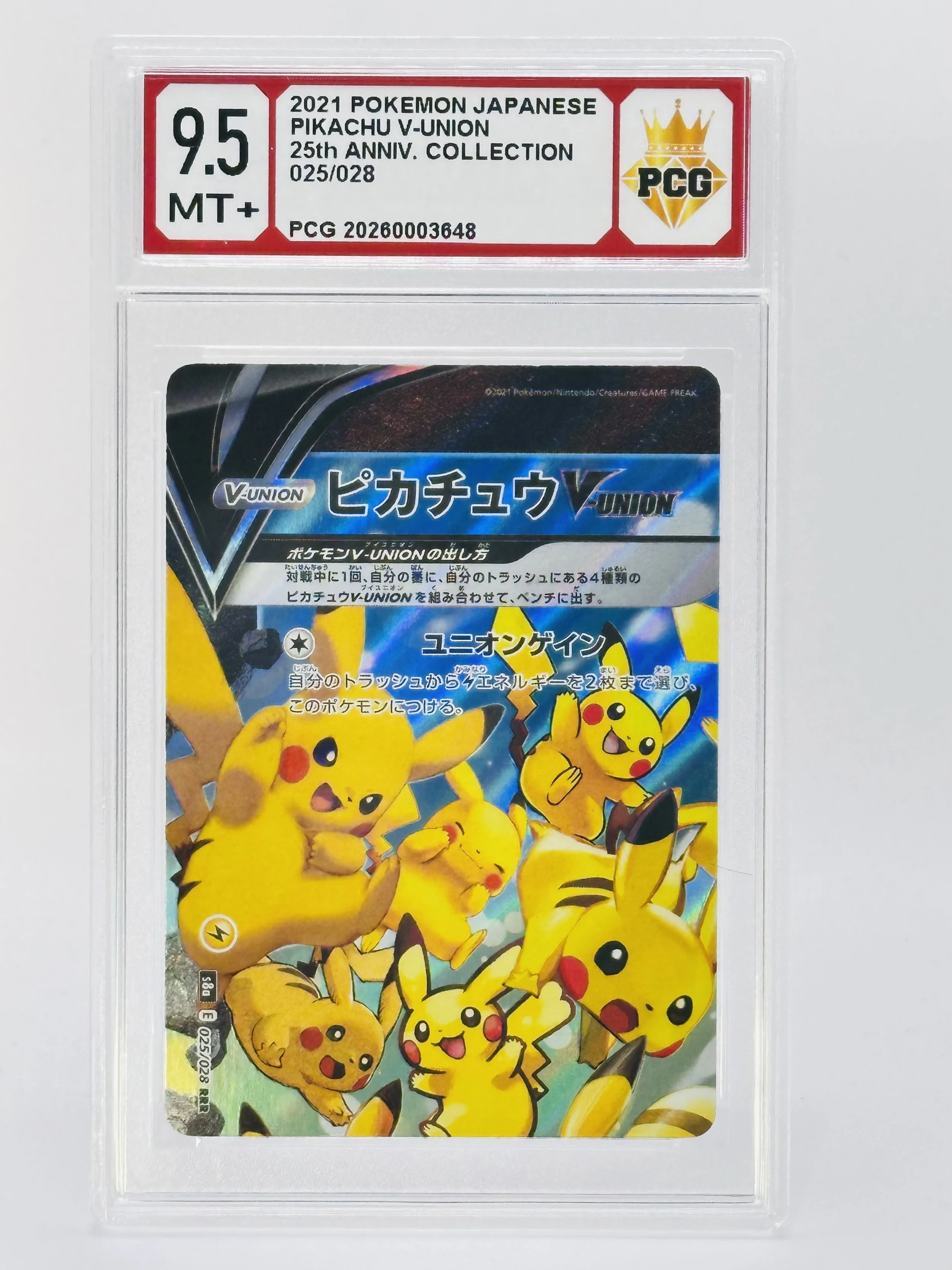 #20260003648 2021 PIKACHU V-UNION 9.5 MT+