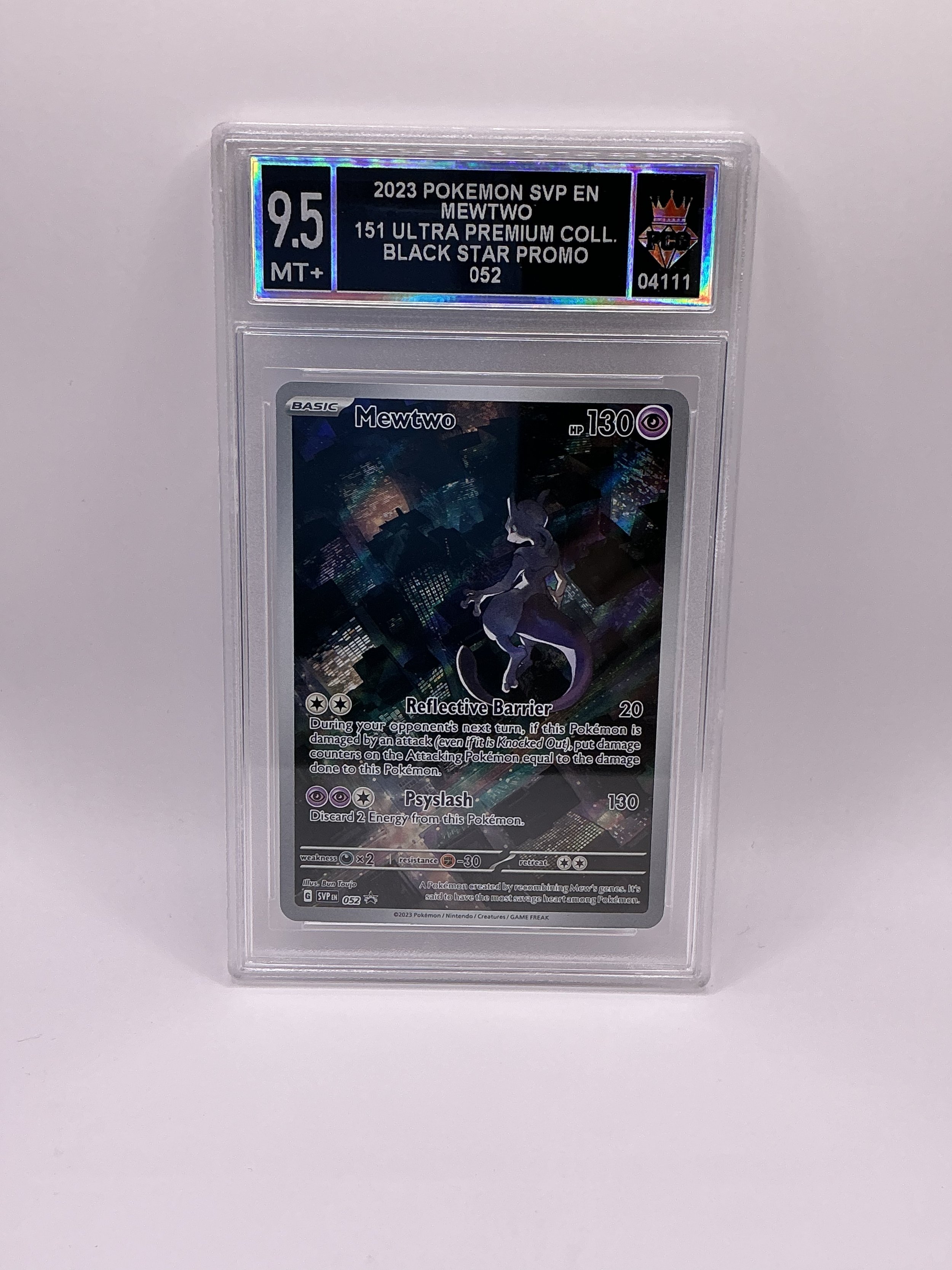 #20260004111 2023 MEWTWO 9.5 MT+