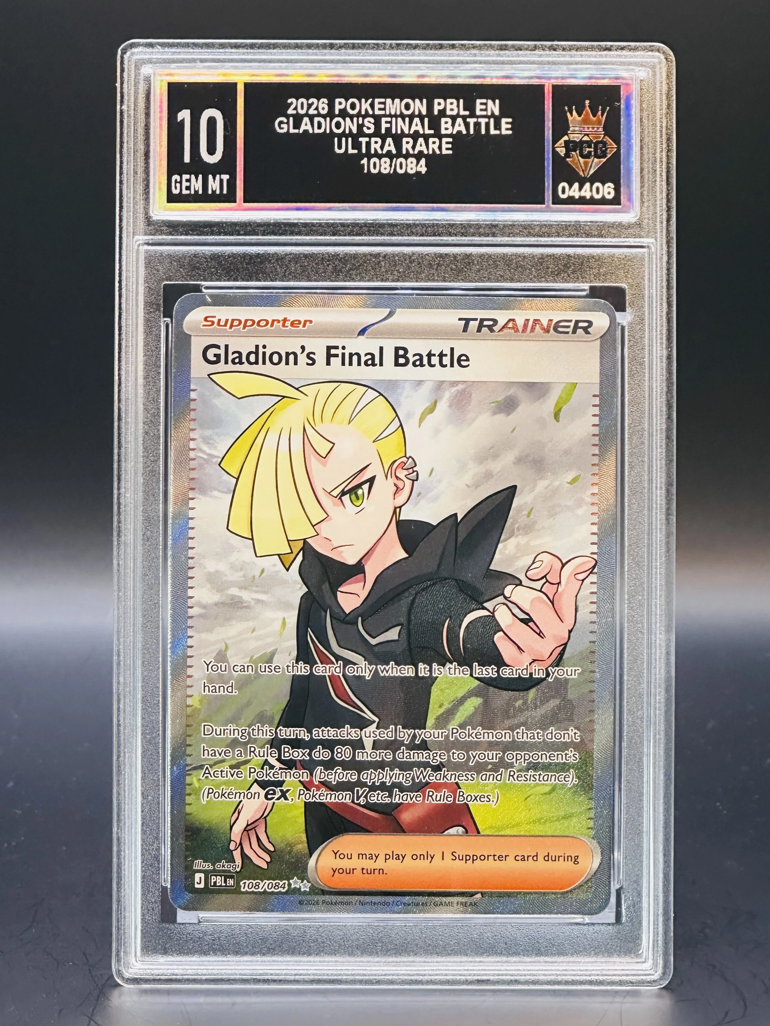 #04406 2026 GLADION'S FINAL BATTLE 10 GEM MT