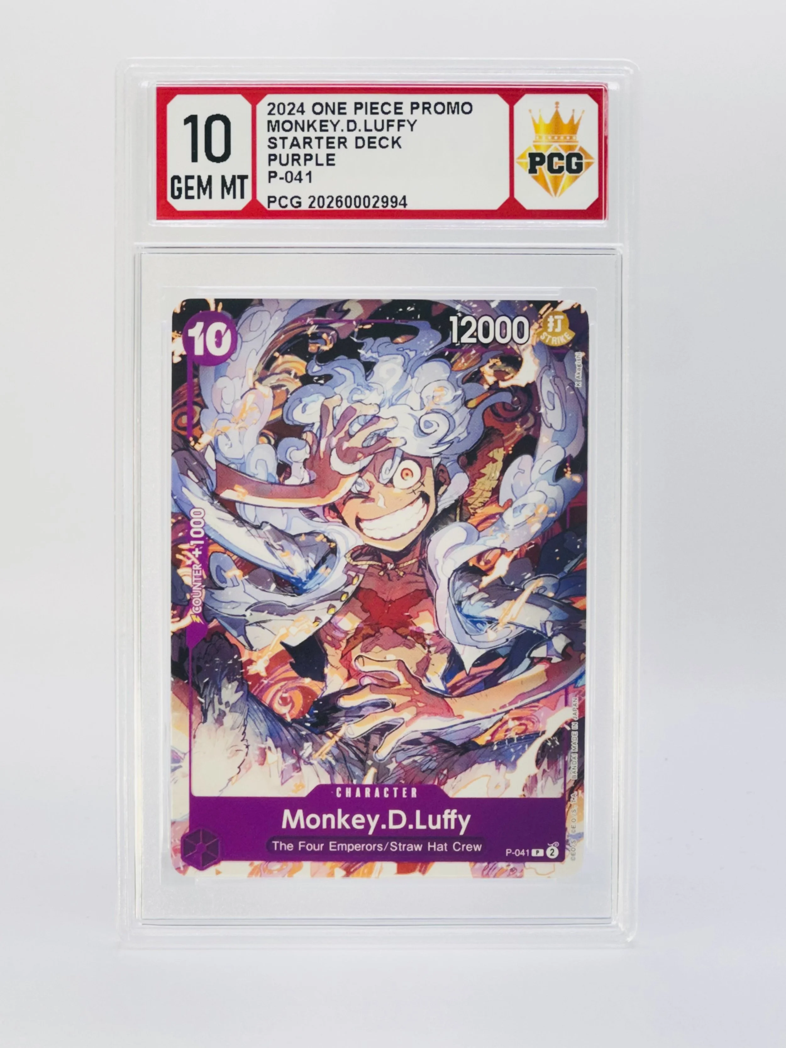 #20260002994 2024 MONKEY D LUFFY 10 GEM MT