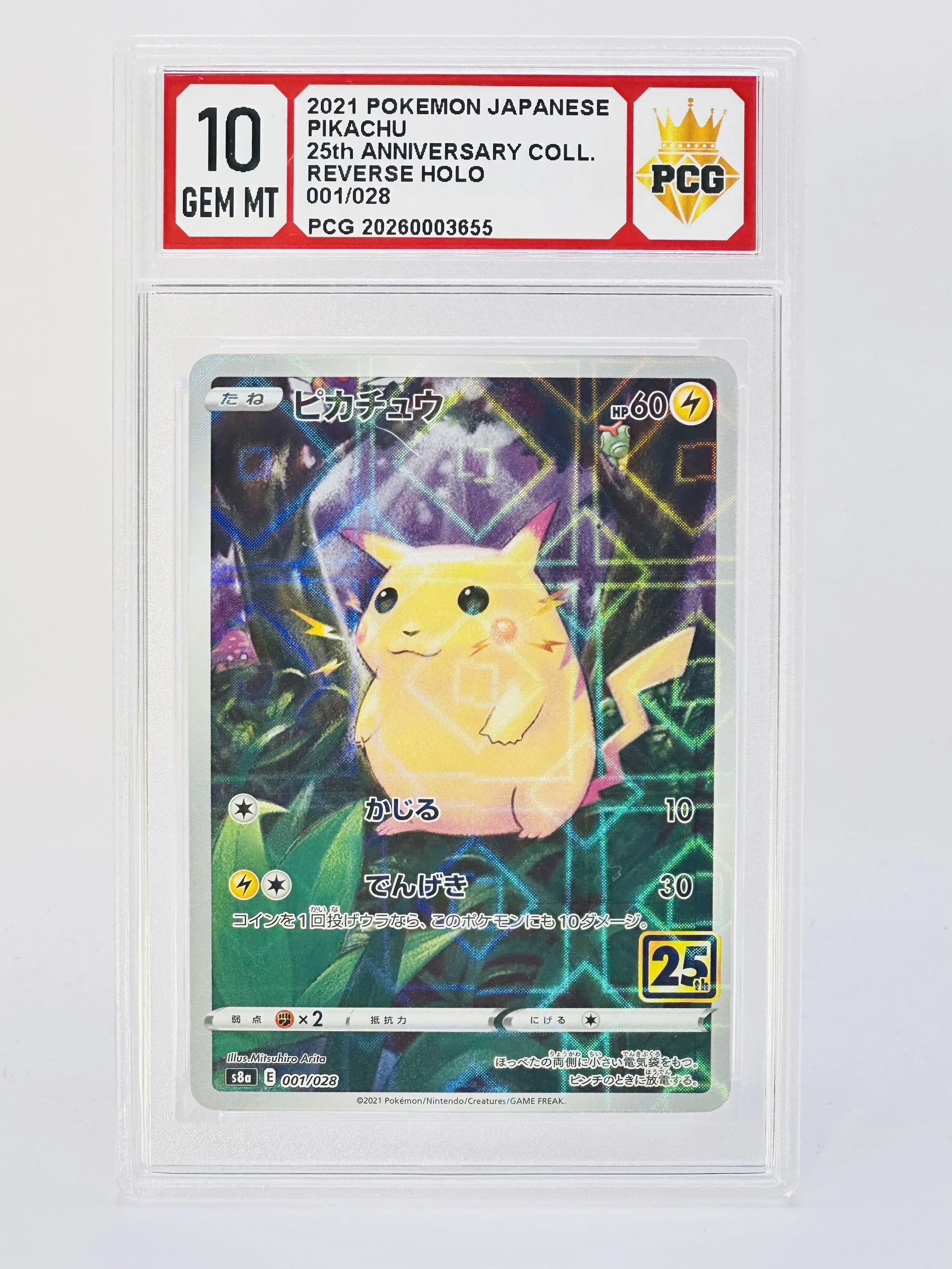 #20260003655 2021 PIKACHU 10 GEM MT