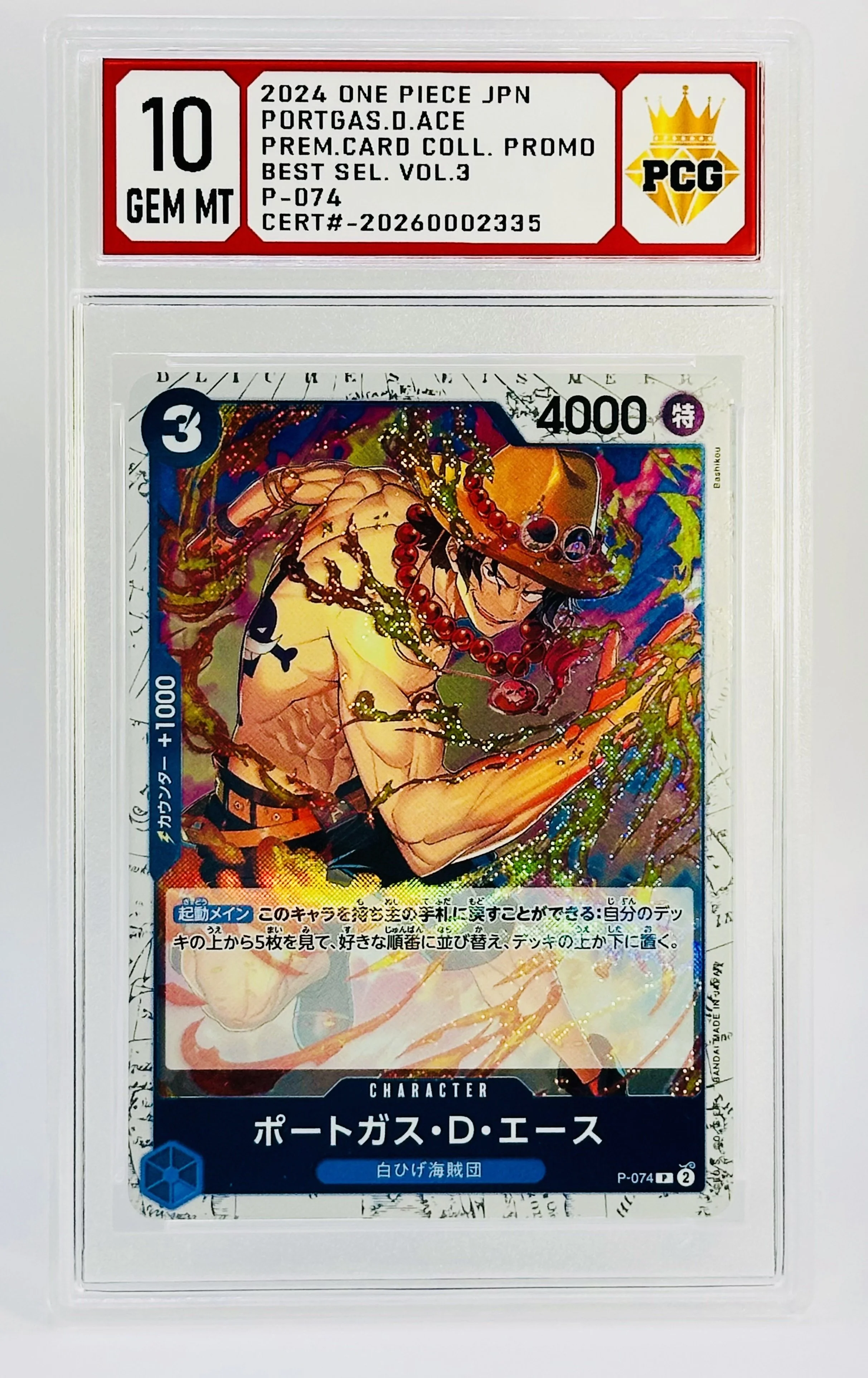 #20260002335 2024 PORTGAS D ACE 10 GEM MT