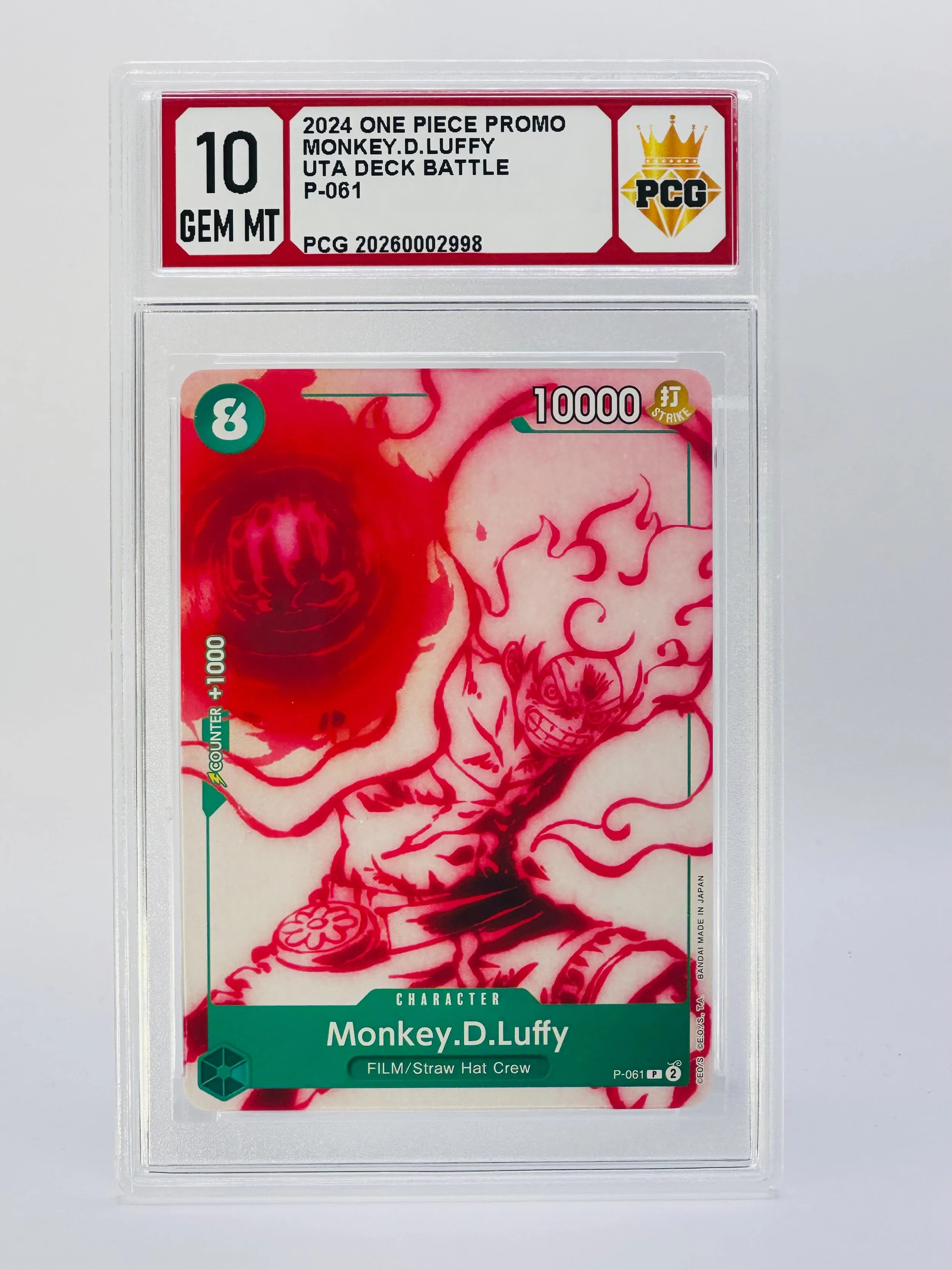 #20260002998 2024 MONKEY D LUFFY 10 GEM MT