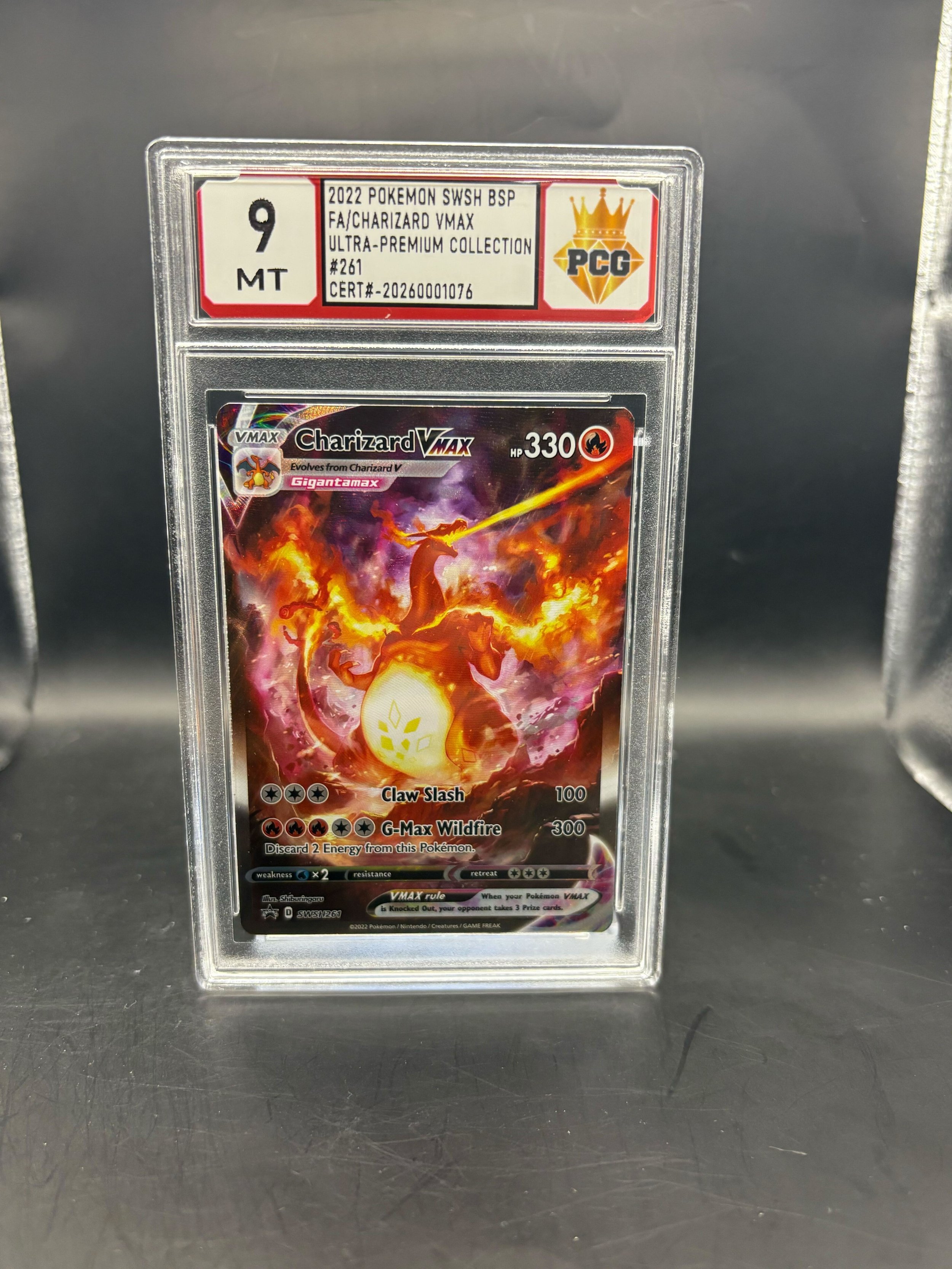 #20260001076 2022 POKEMON SWSH MT