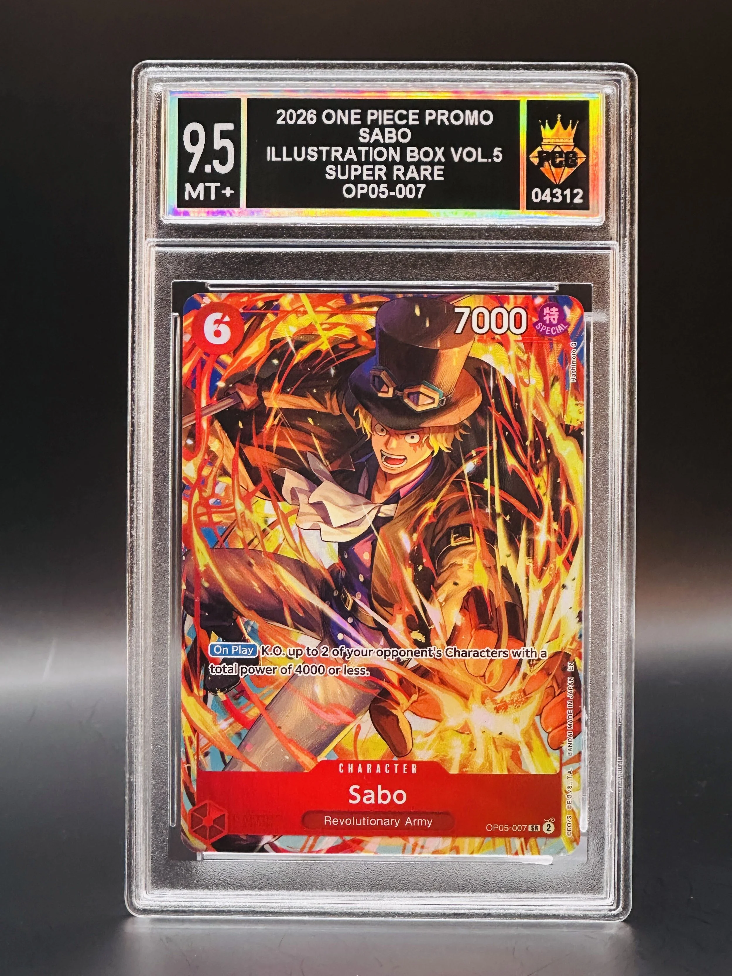 #04312 2026 SABO 9.5 MT+
