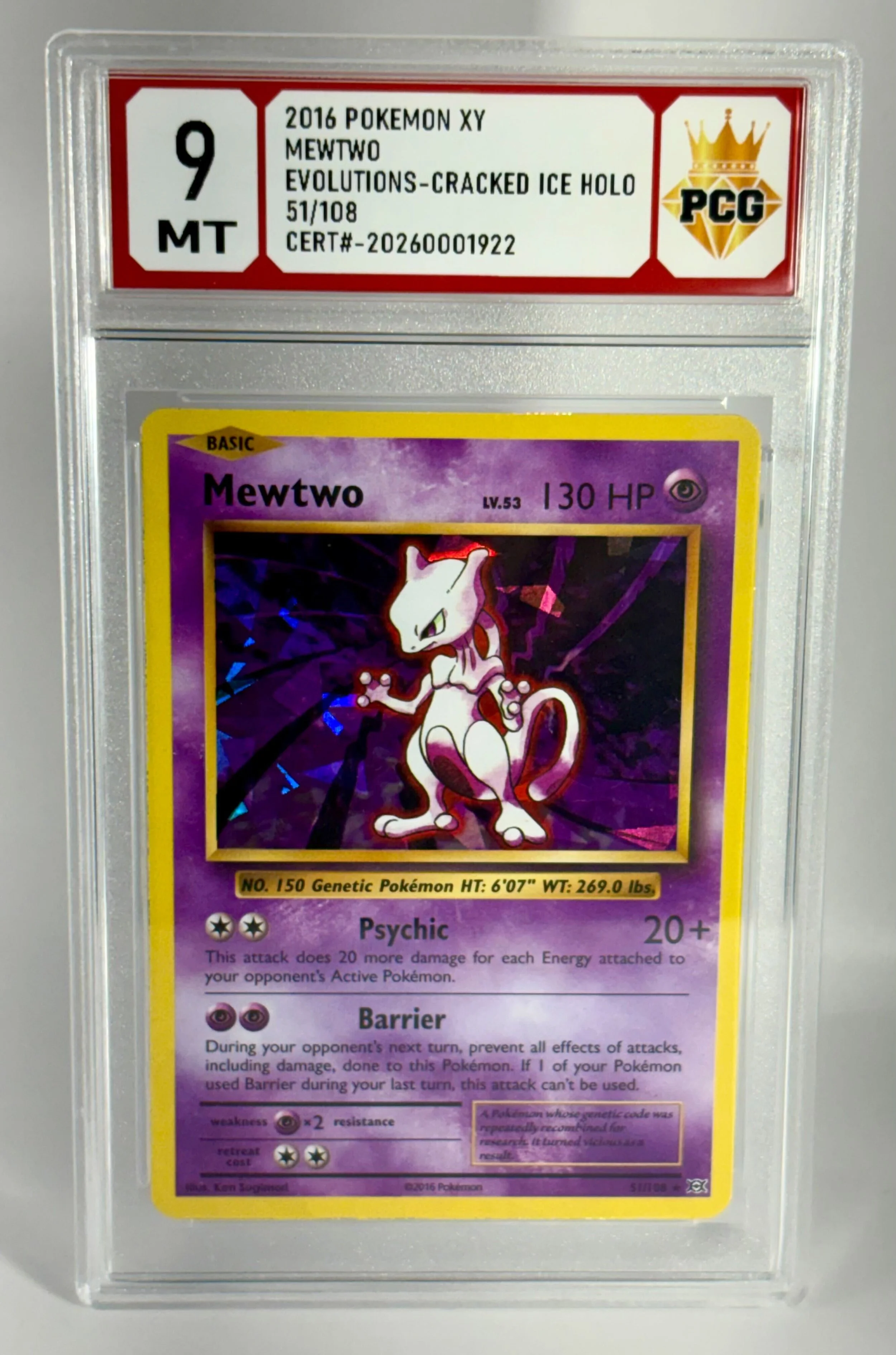 #20260001922 2016 MEWTWO 9 MT