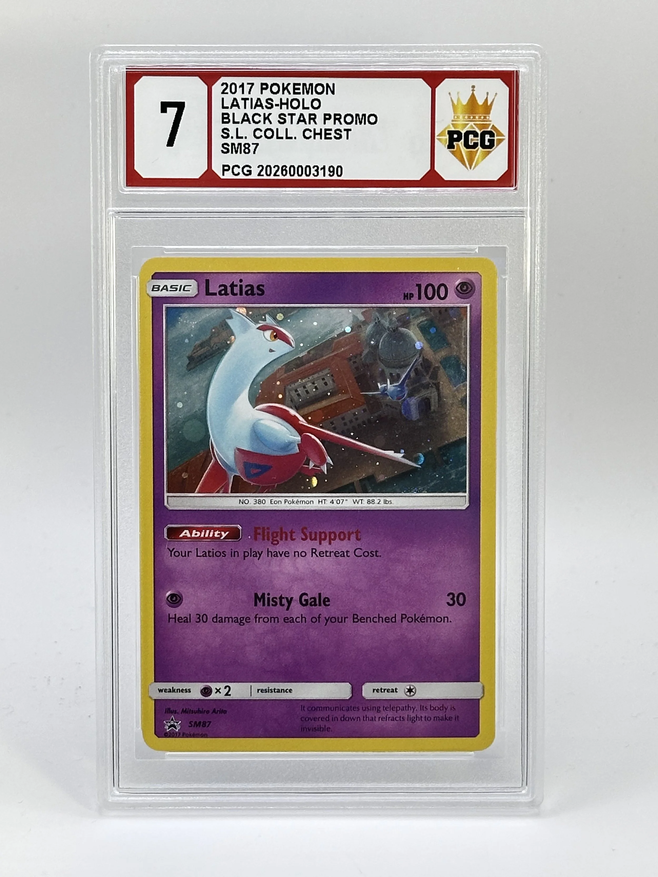 #20260003190 2017 LATIAS-HOLO 7