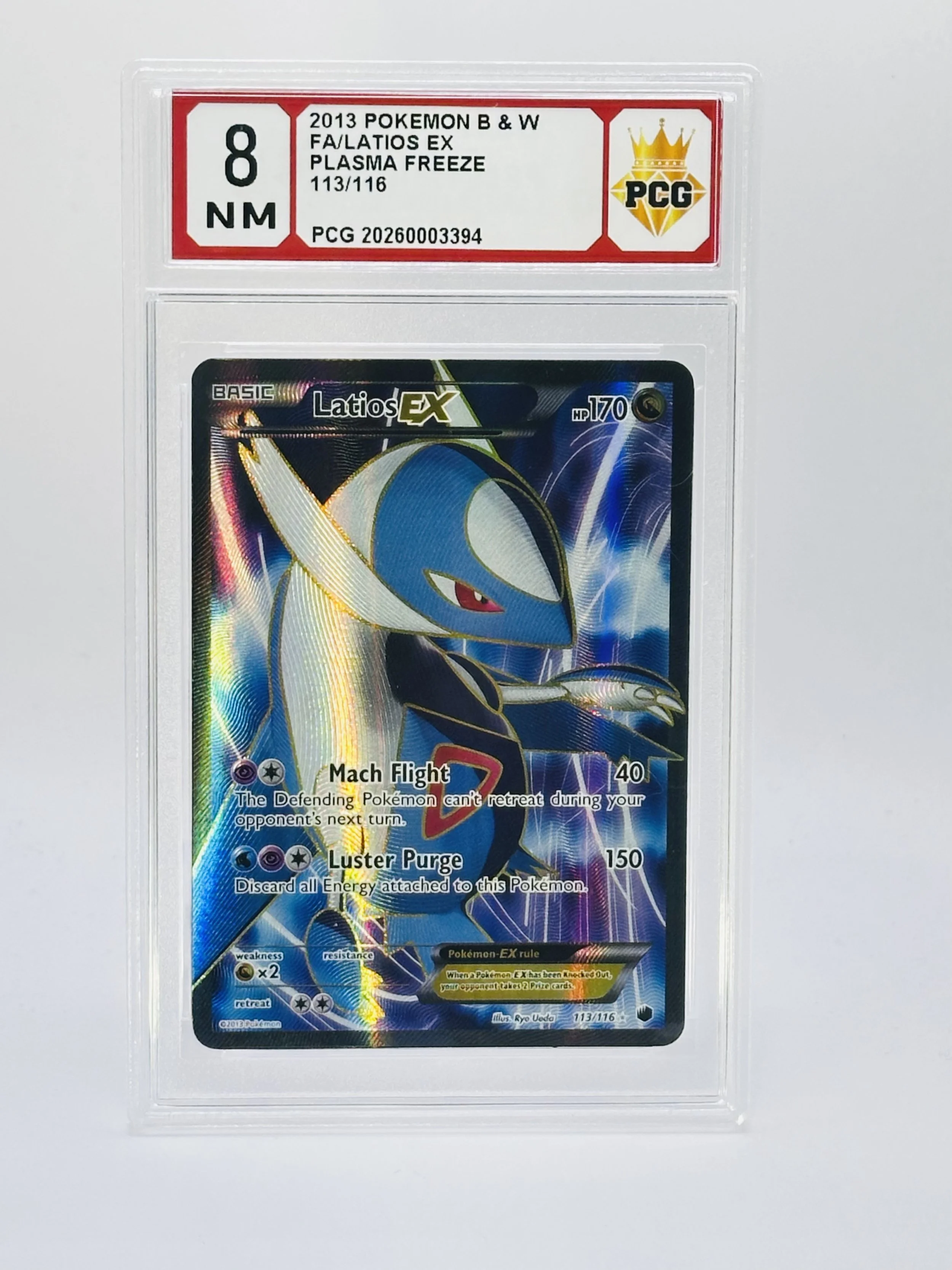#20260003394 2013 LATIOS EX 8 NM